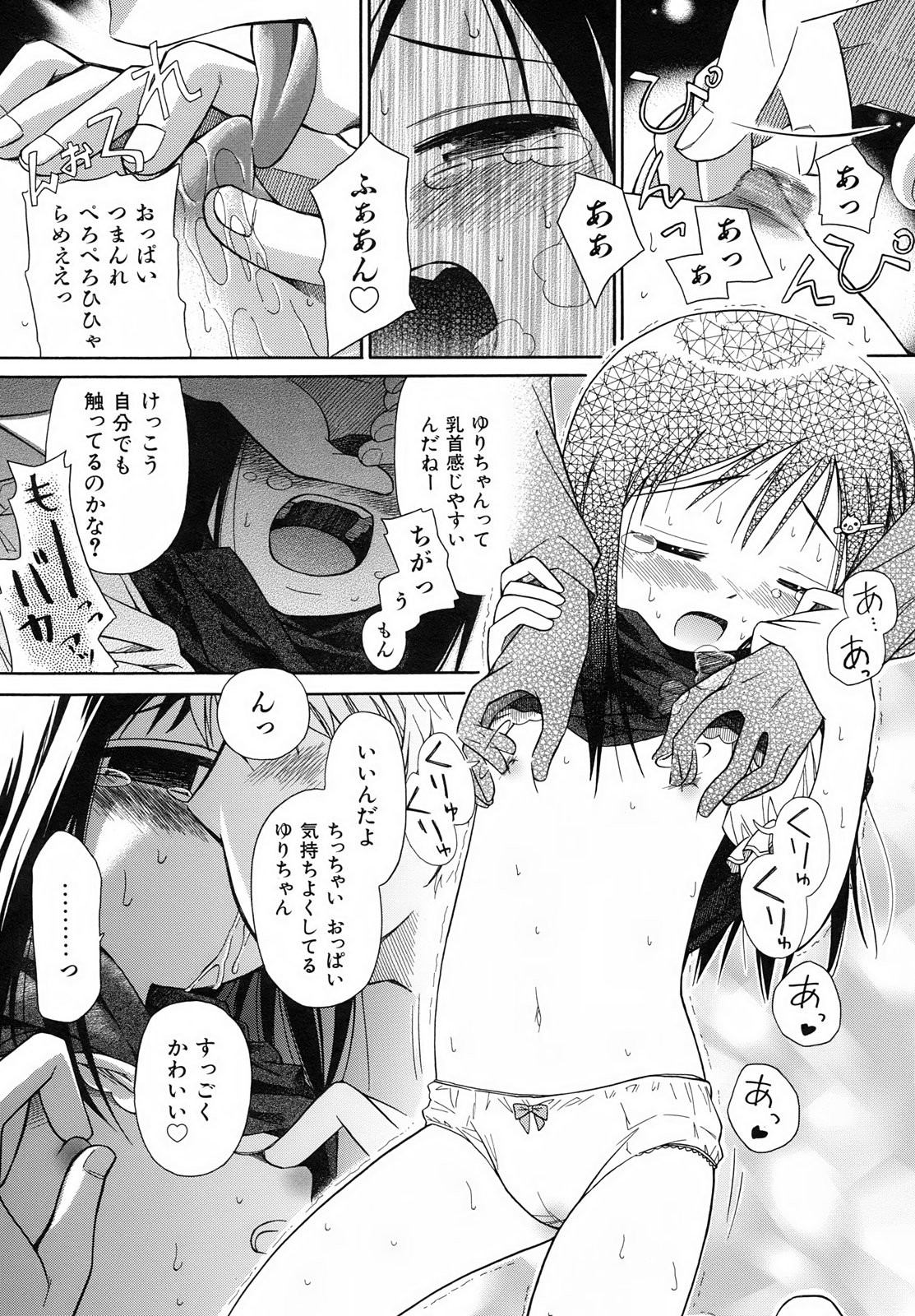 Page 185