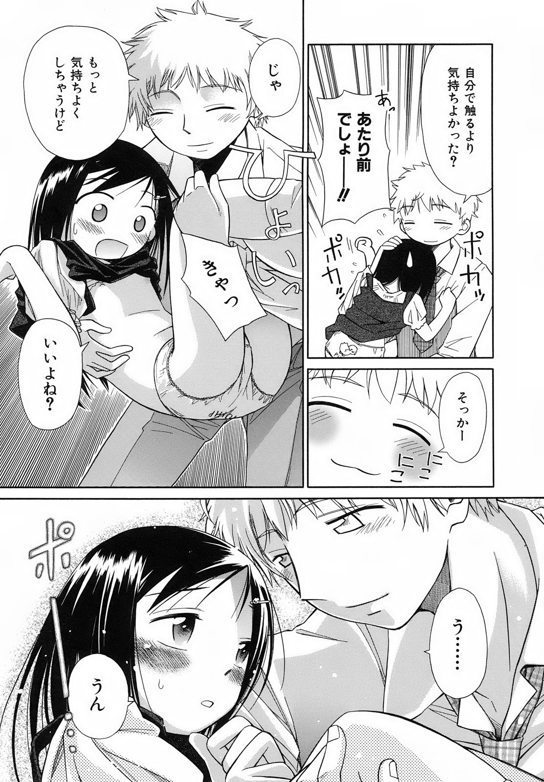 Page 188