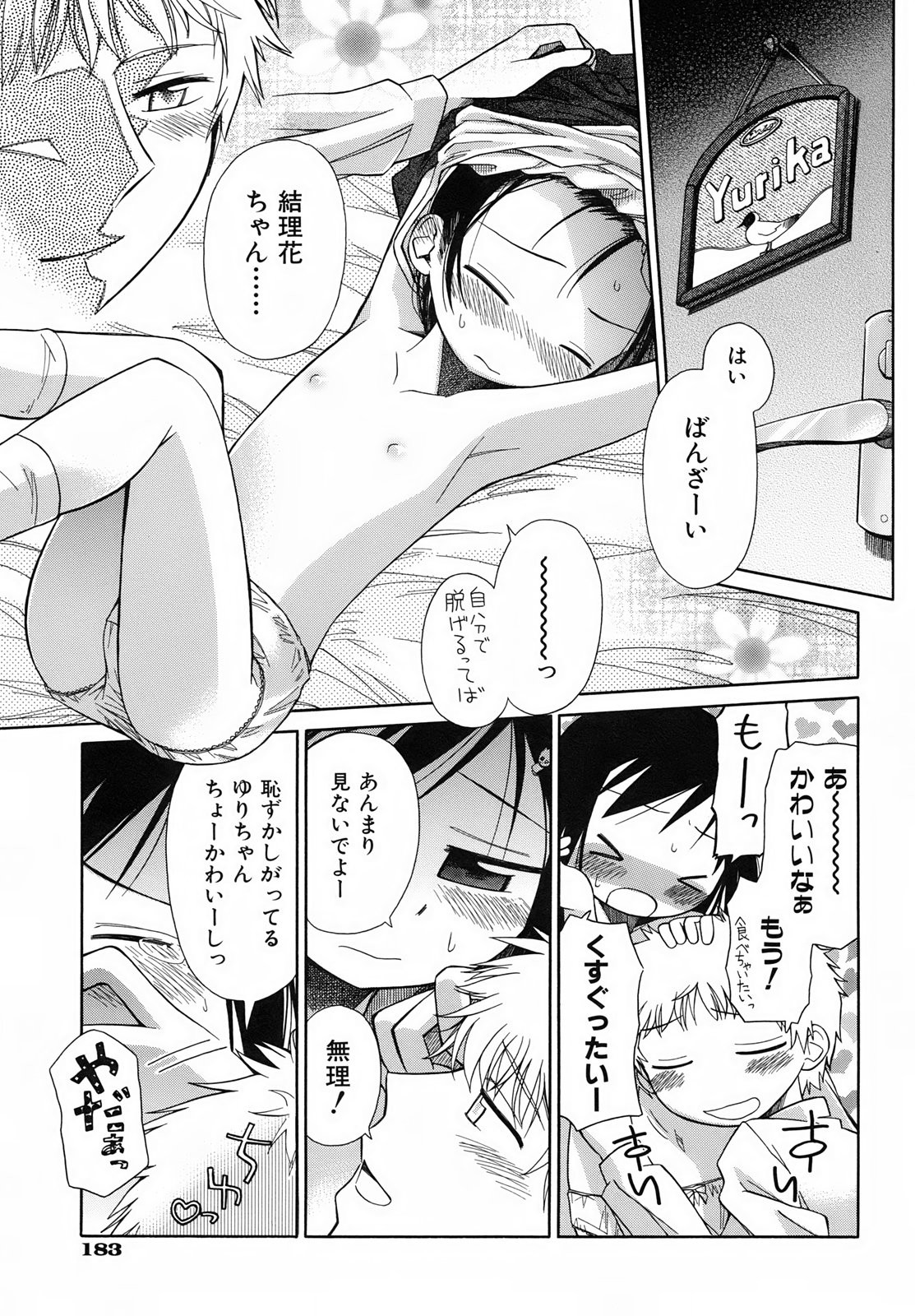 Page 189