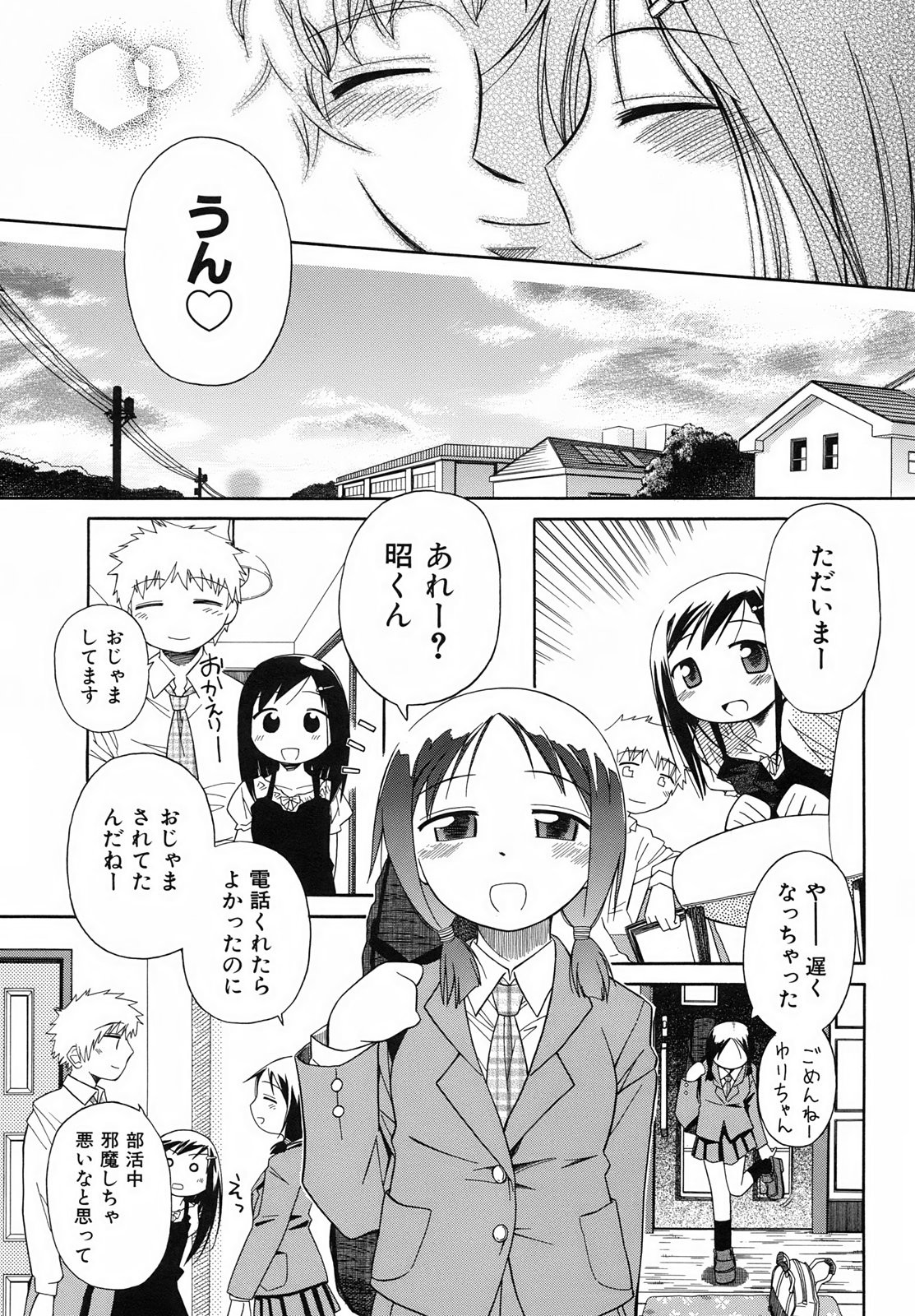 Page 203