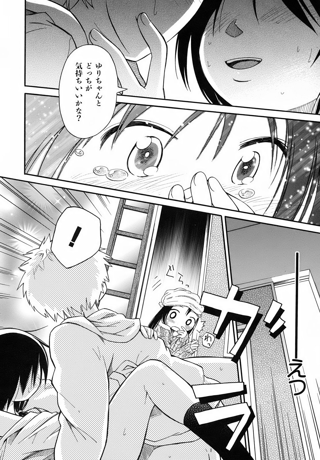 Page 212