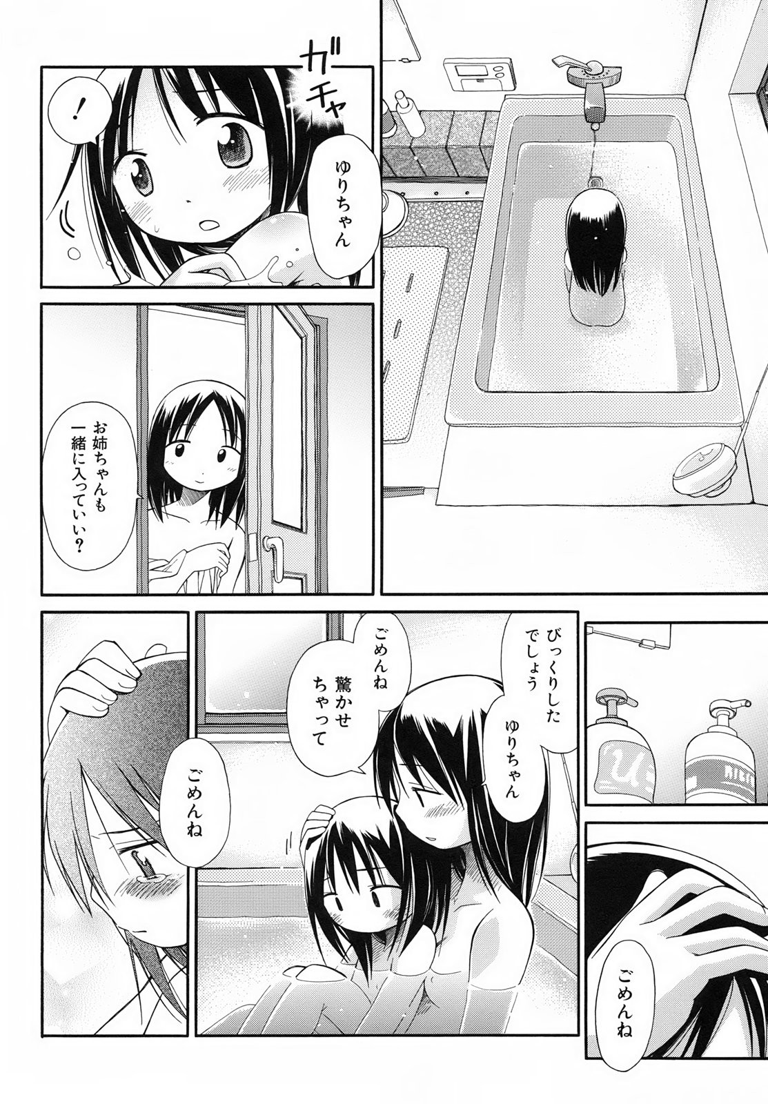 Page 214