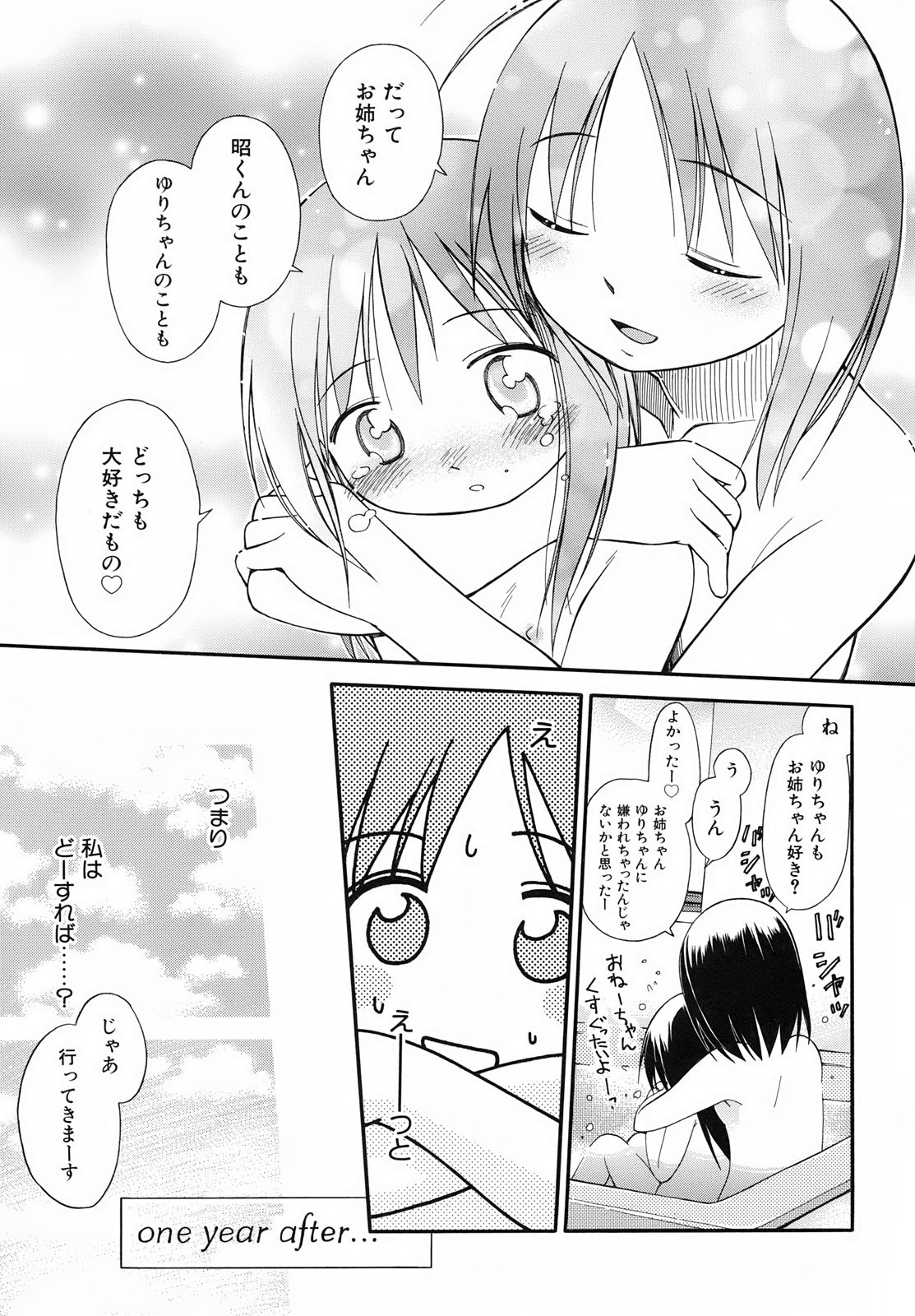 Page 217