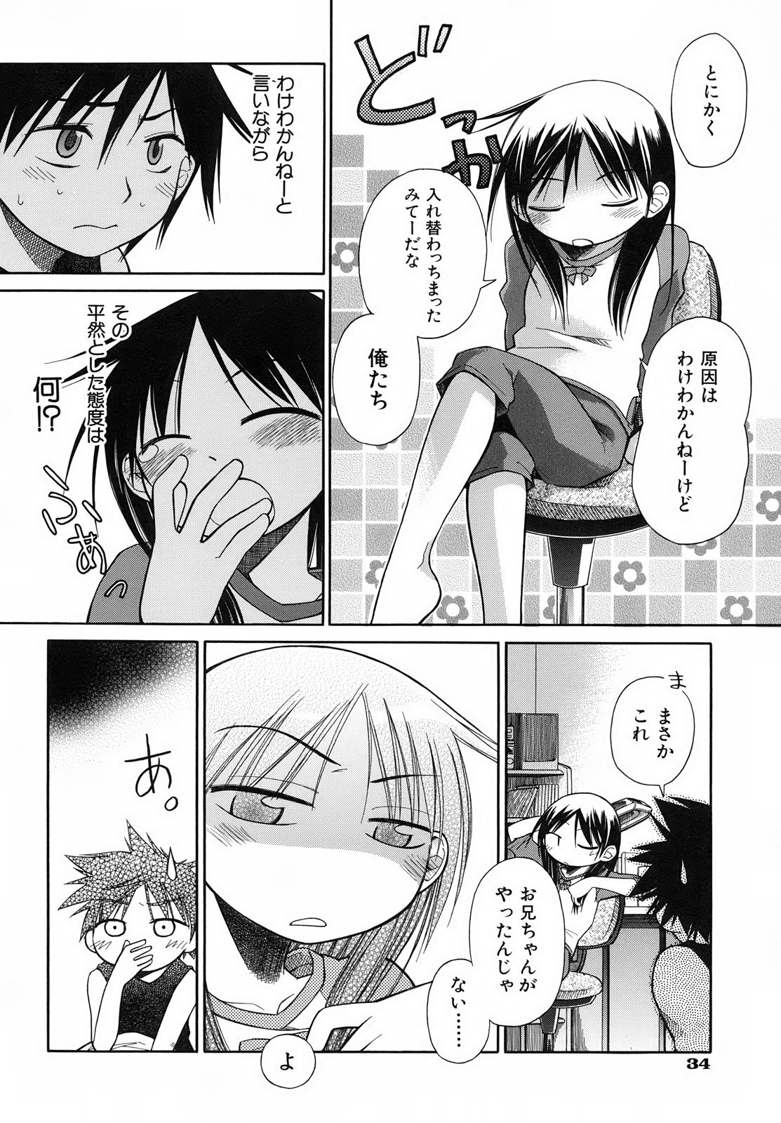 Page 40