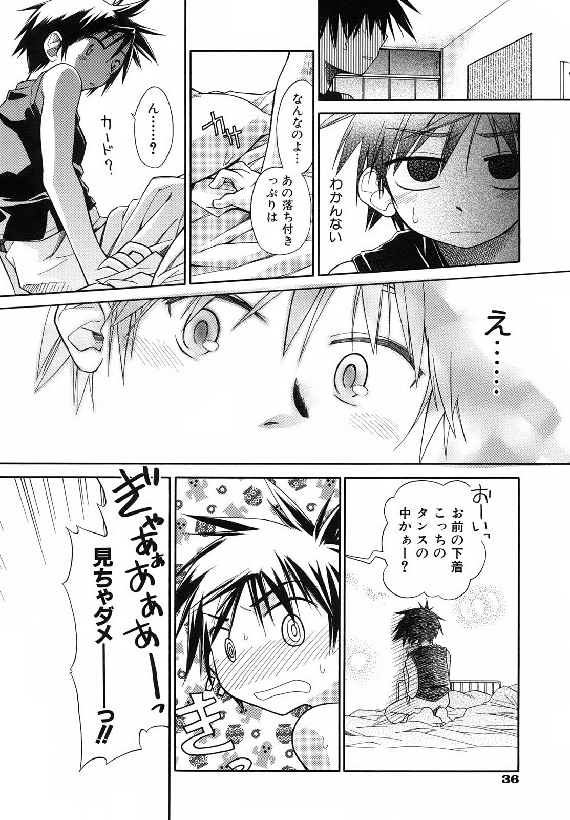 Page 42