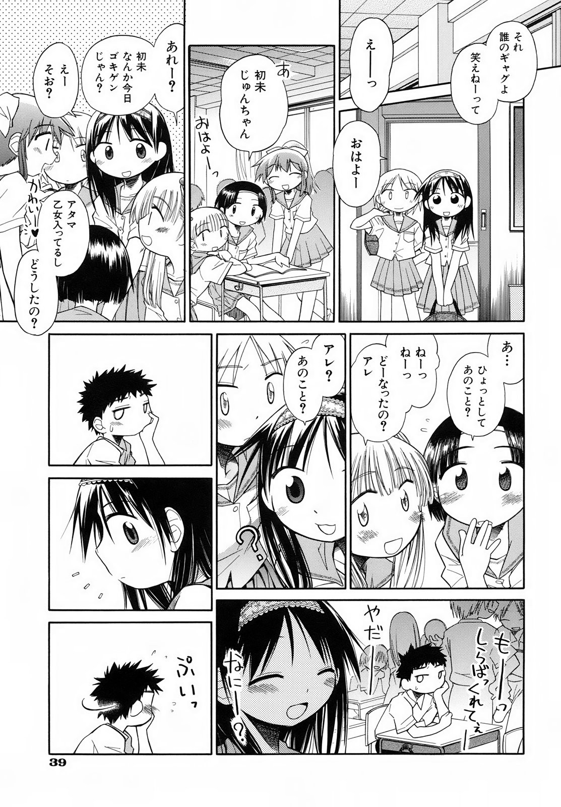 Page 45