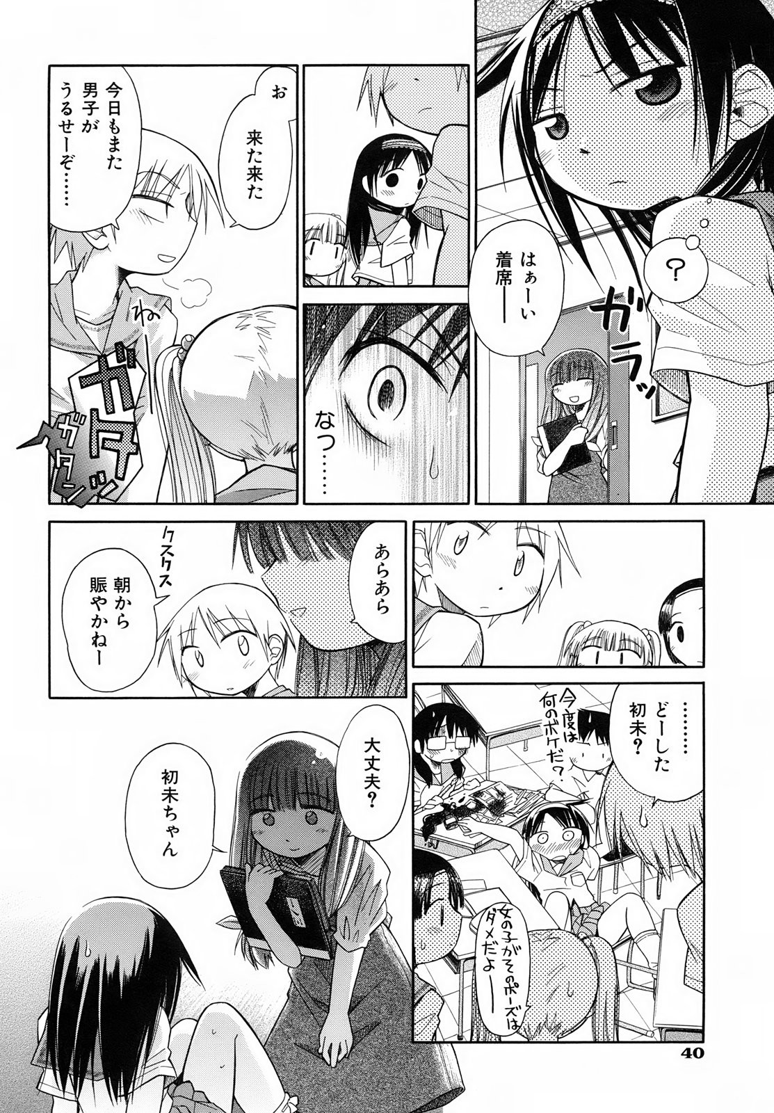 Page 46