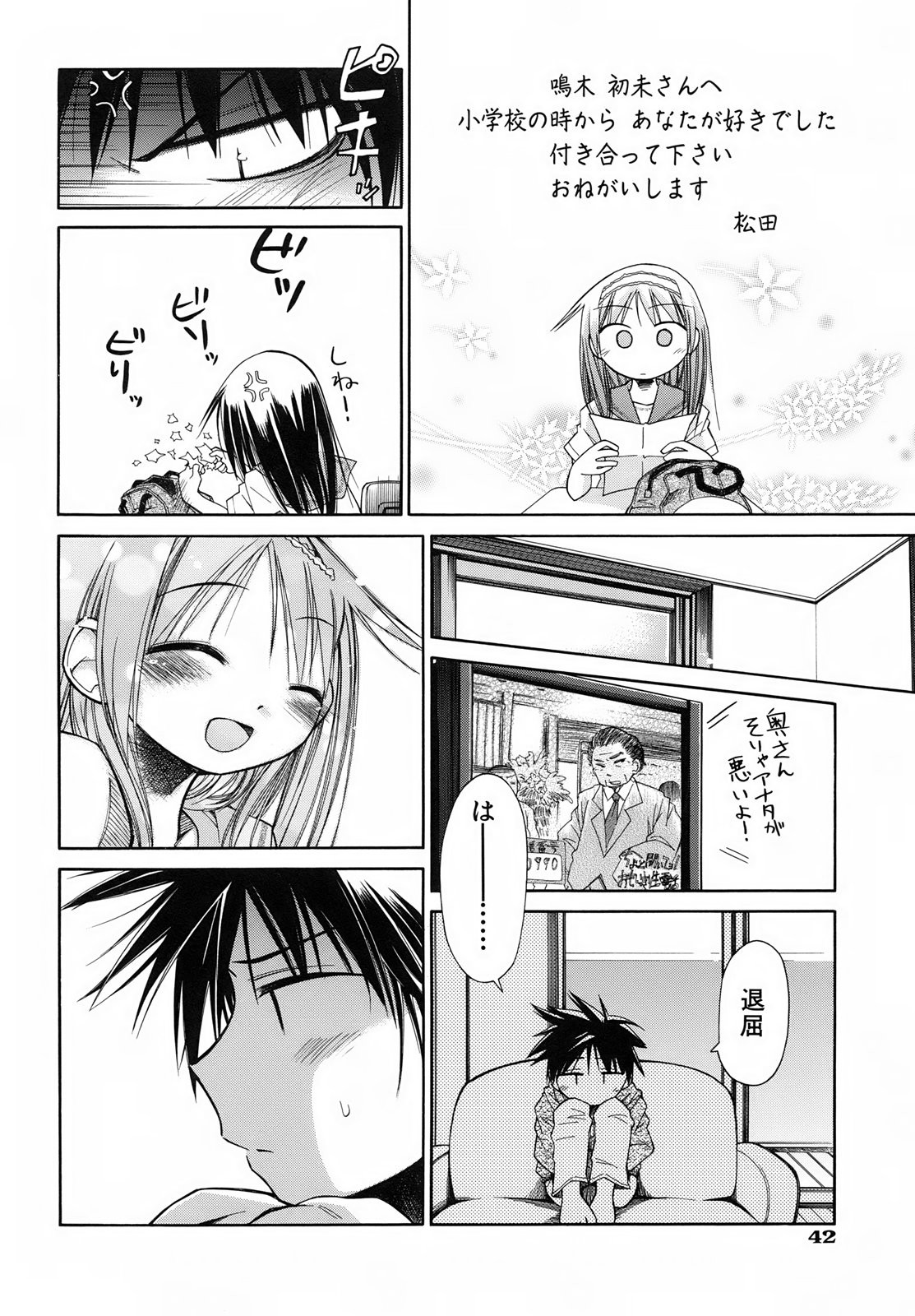 Page 48