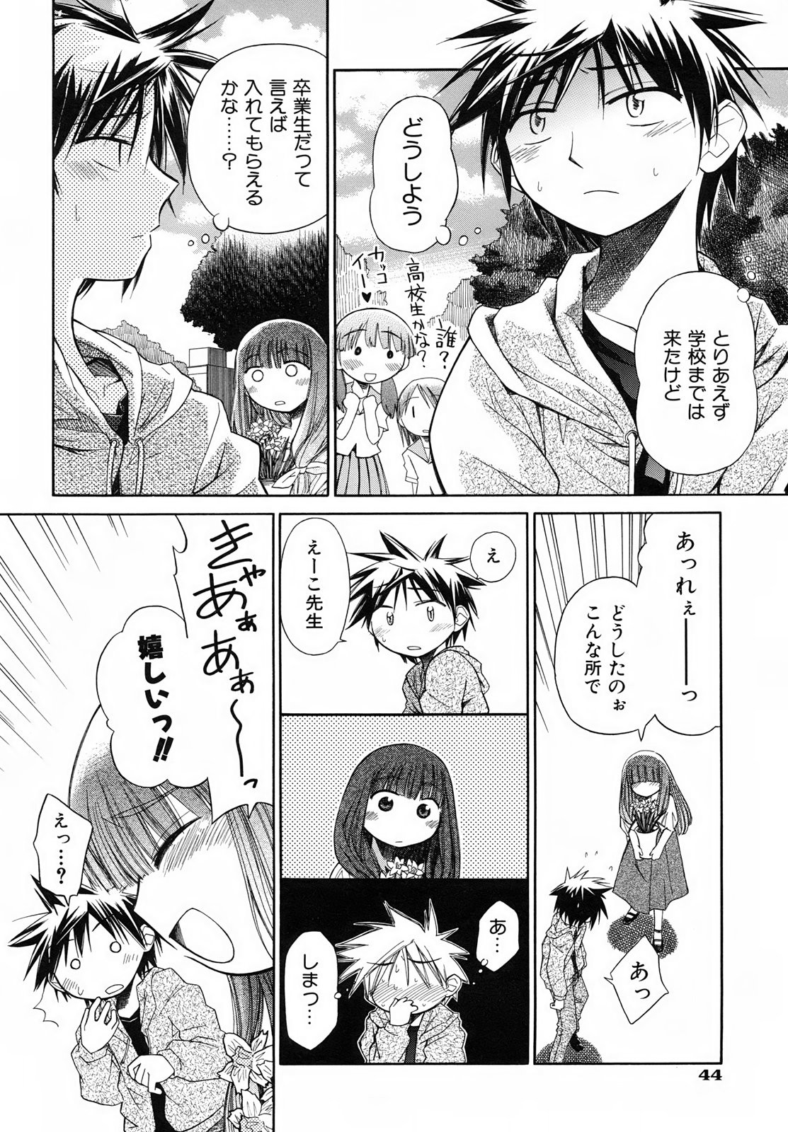 Page 50