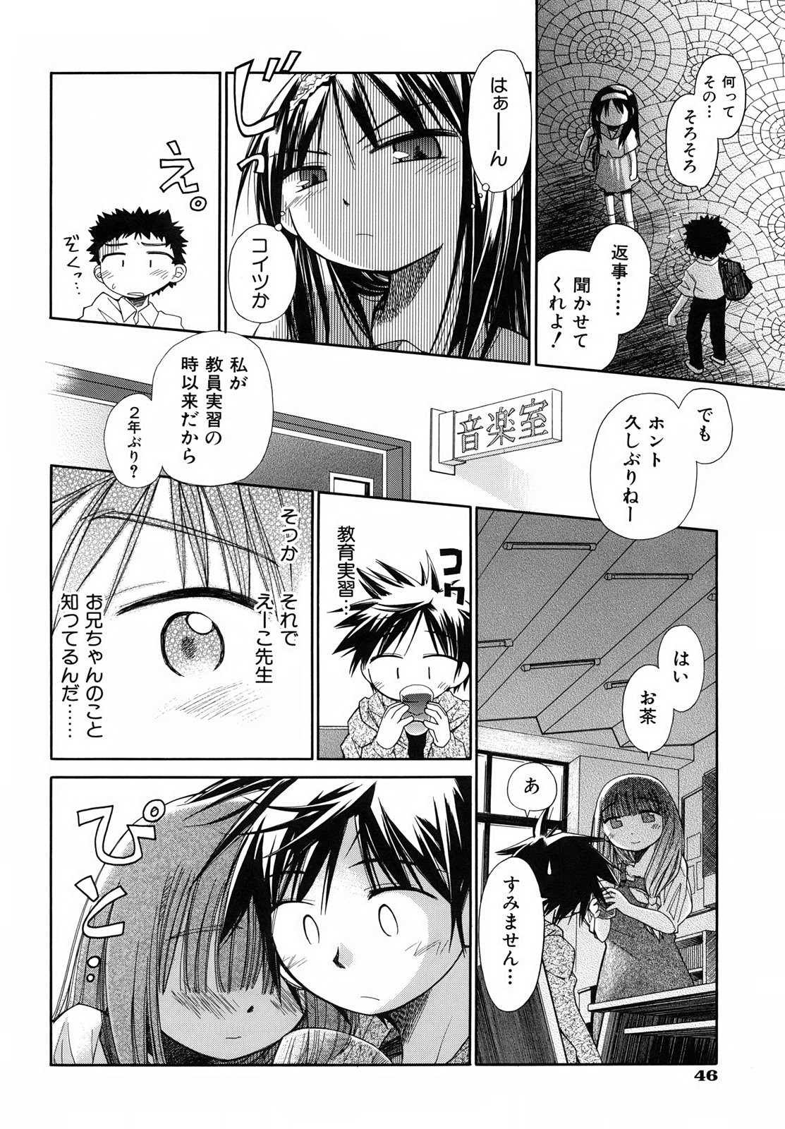 Page 52