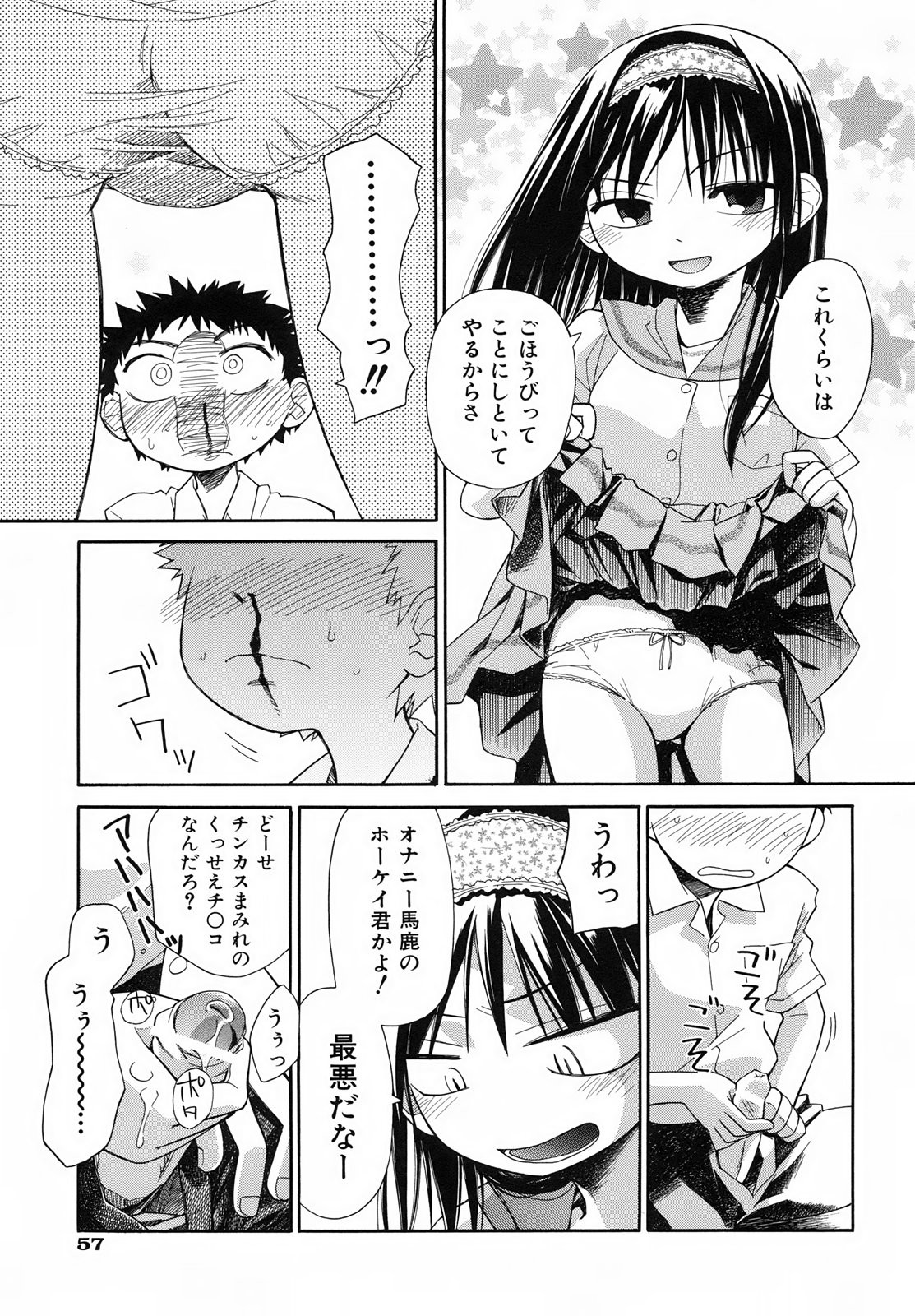Page 63
