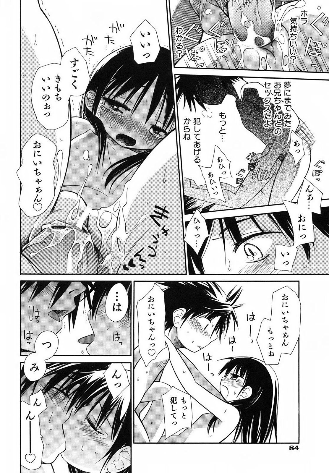 Page 90