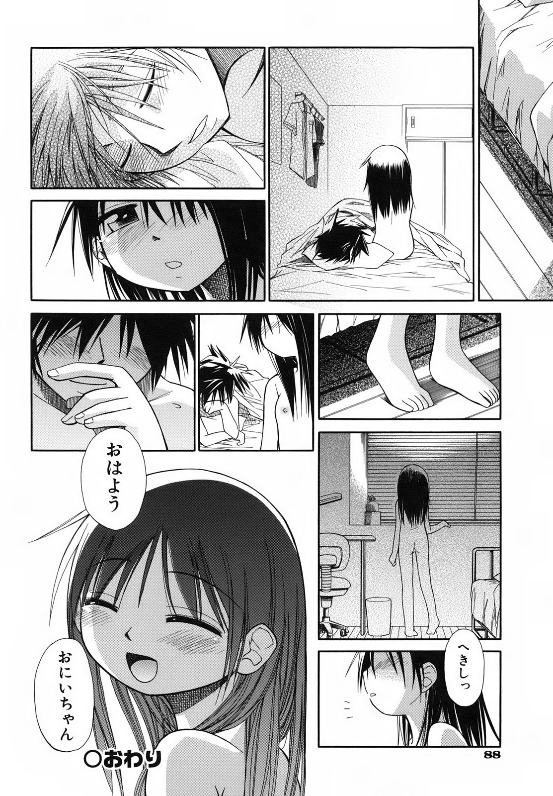 Page 94