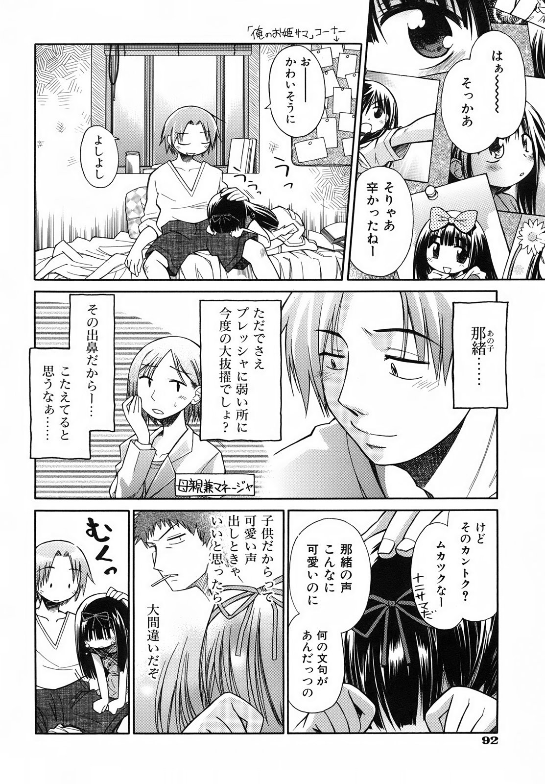 Page 98