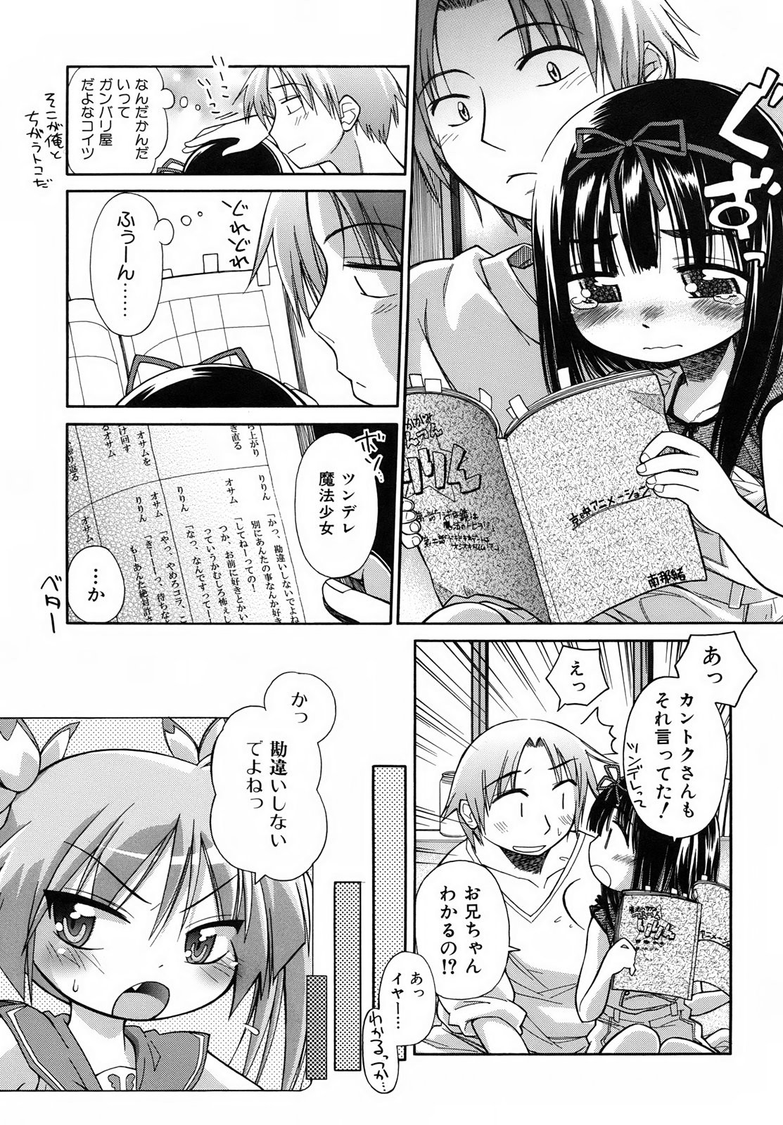 Page 99