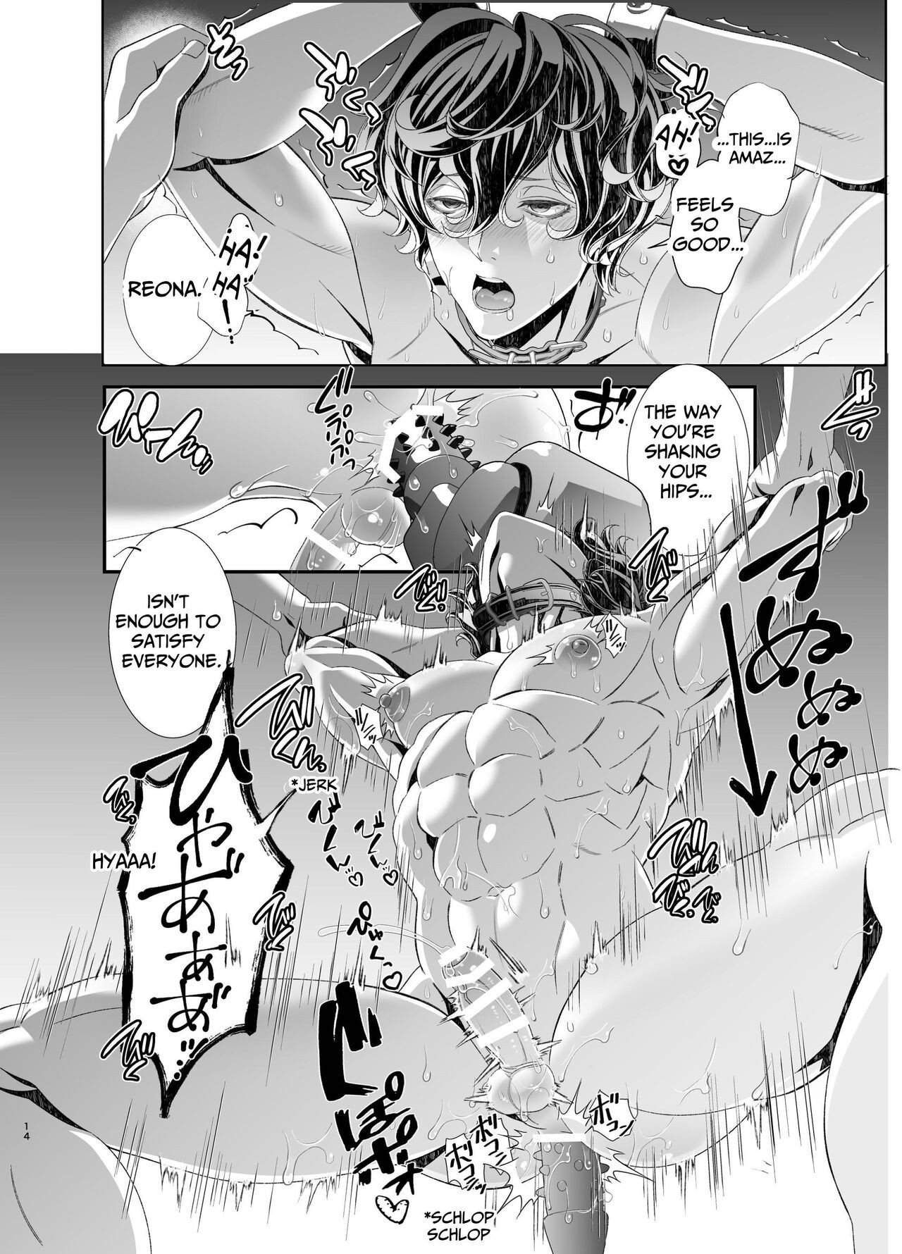 Page 14