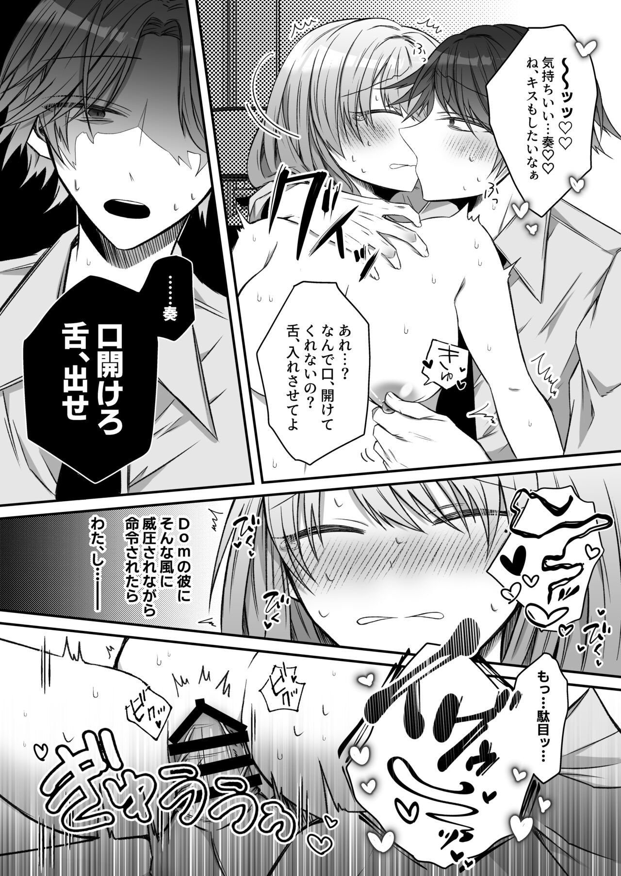 Page 56