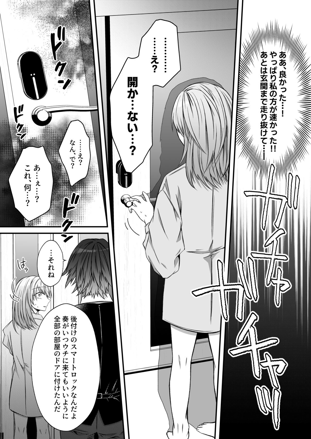 Page 63