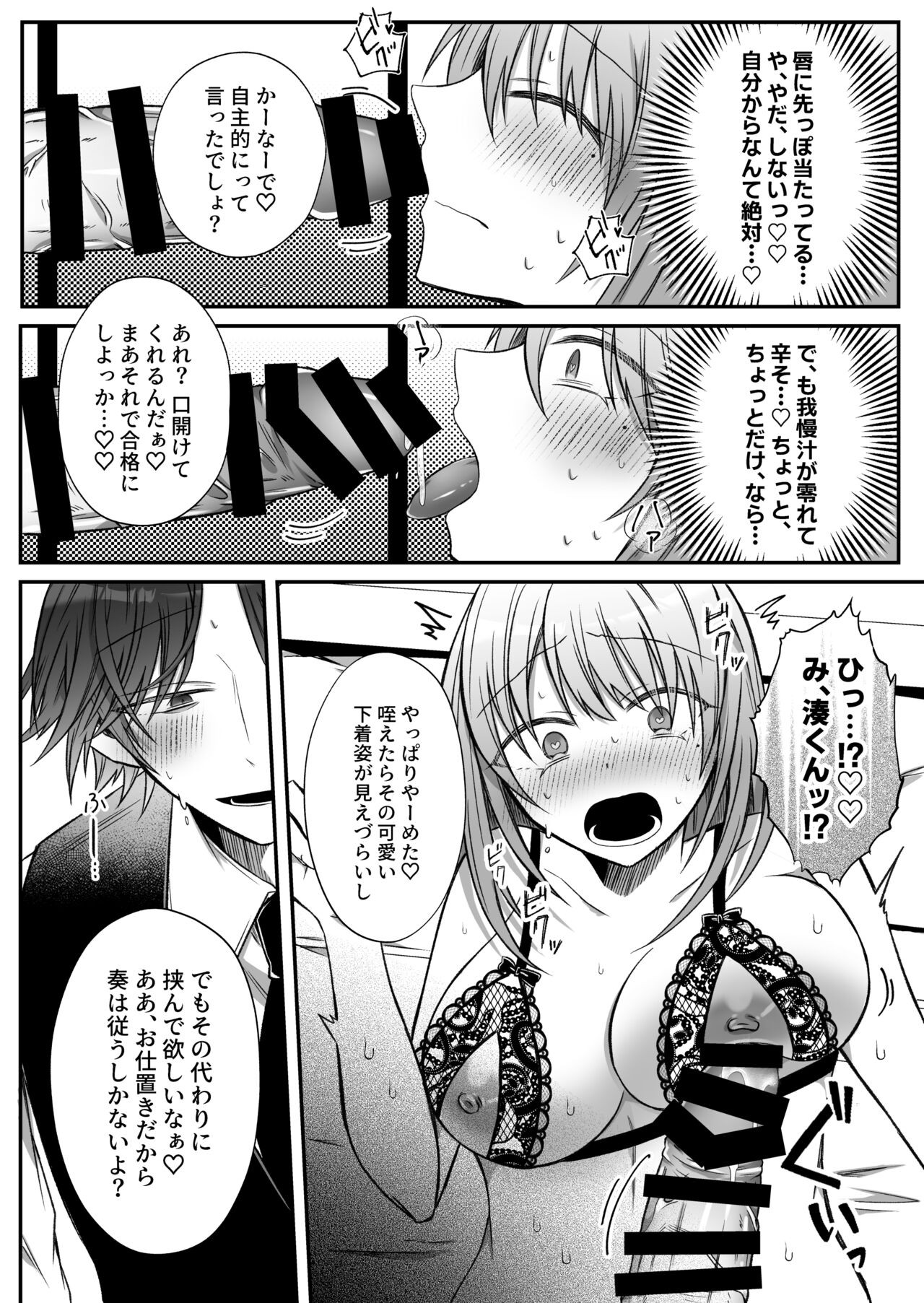Page 66