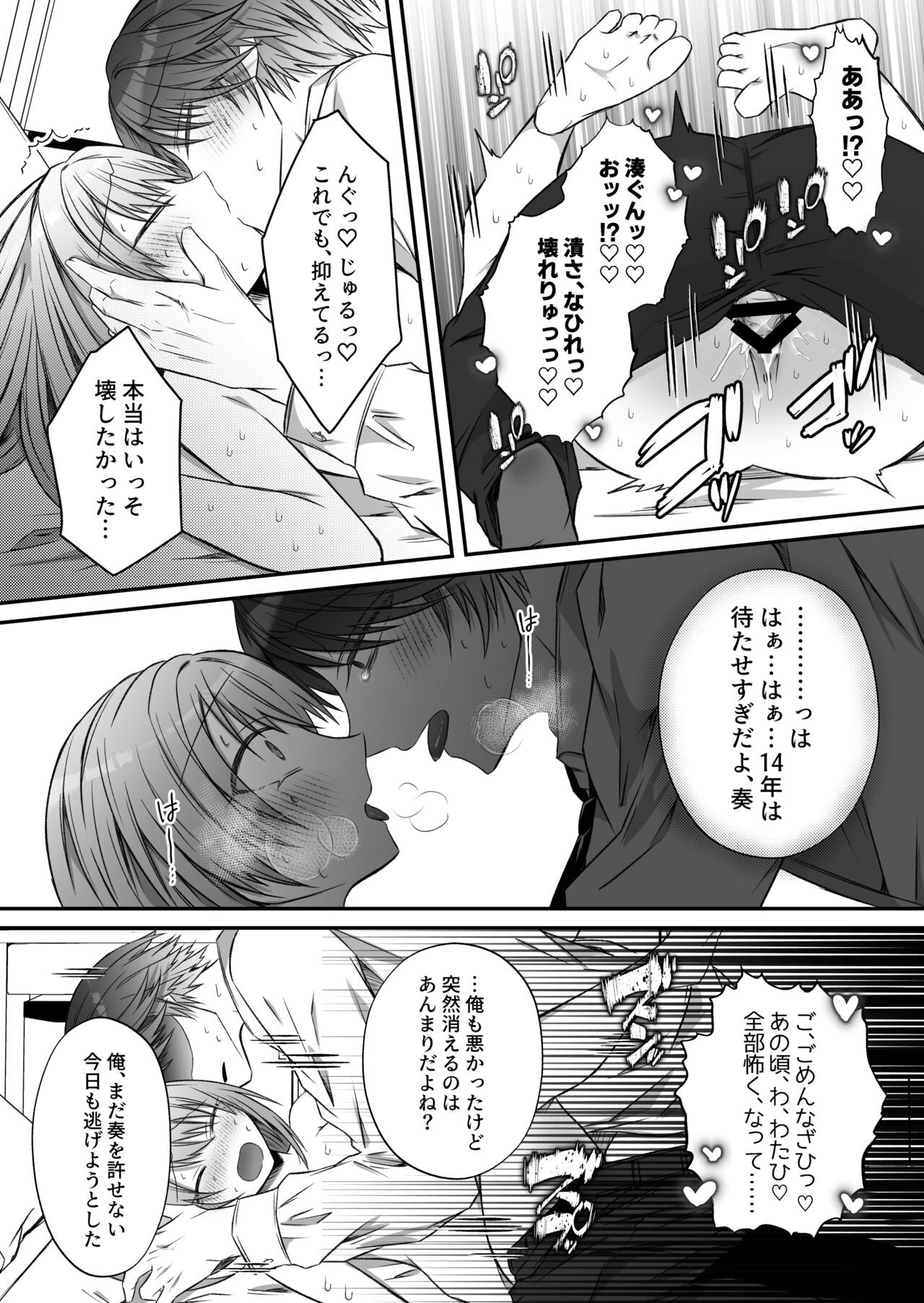 Page 85