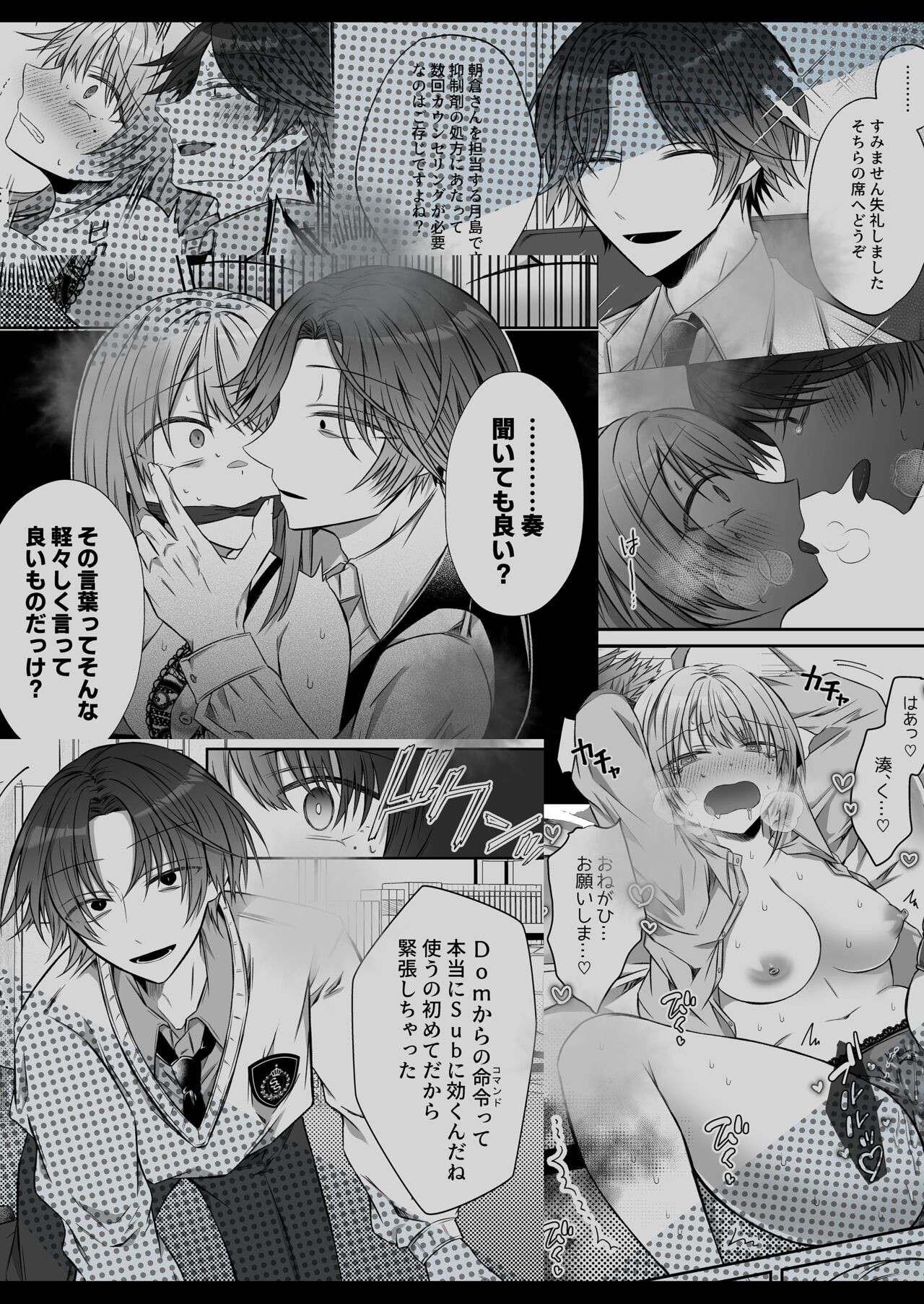 Page 90