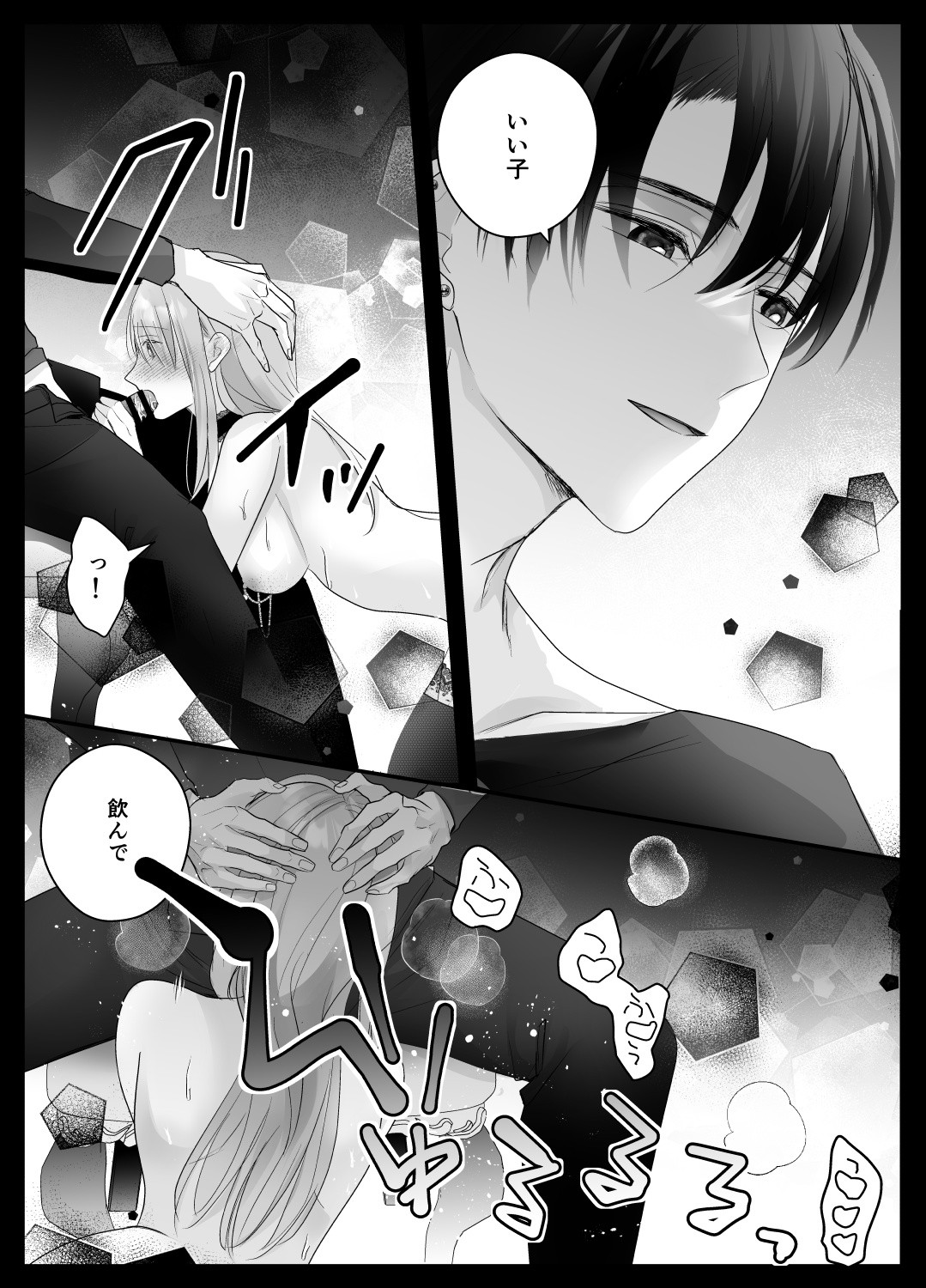 Page 47
