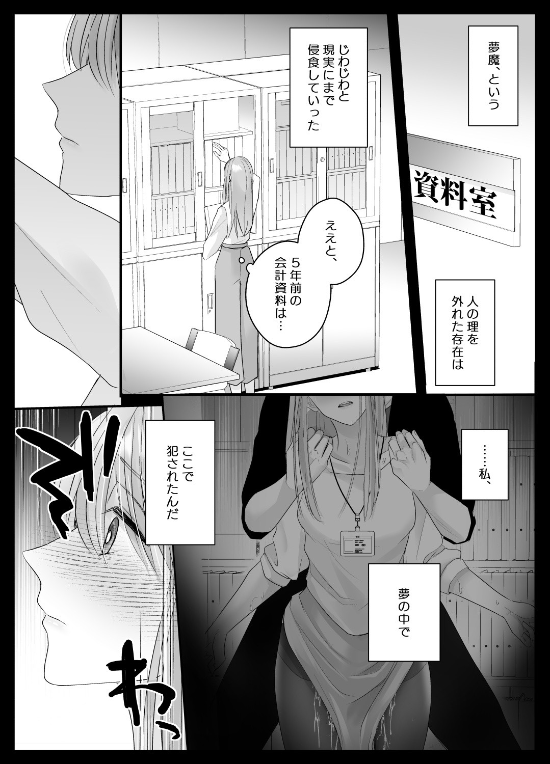 Page 49