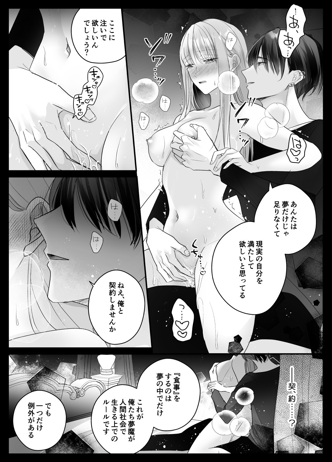 Page 52