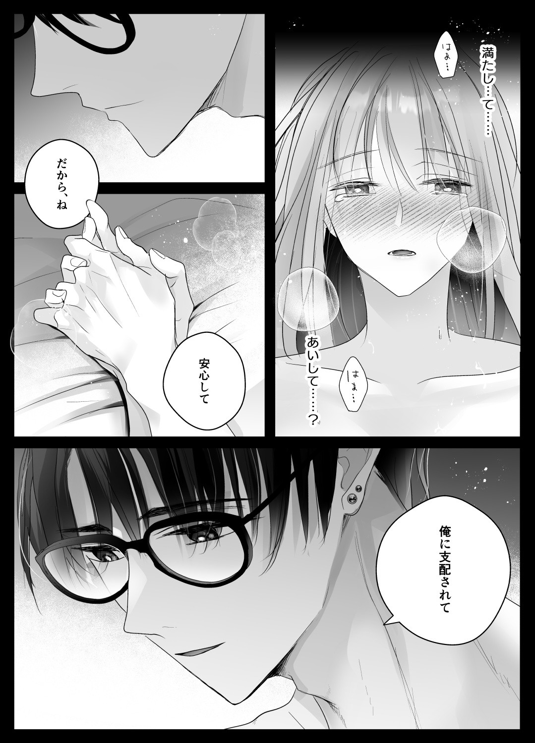 Page 66
