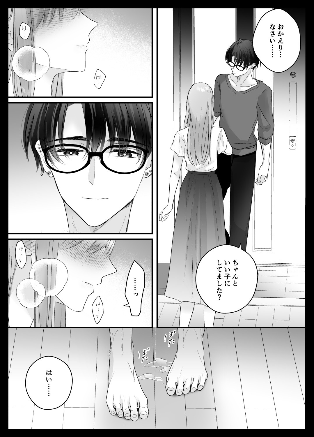 Page 76