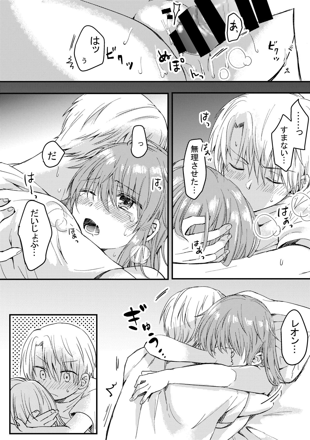 Page 29