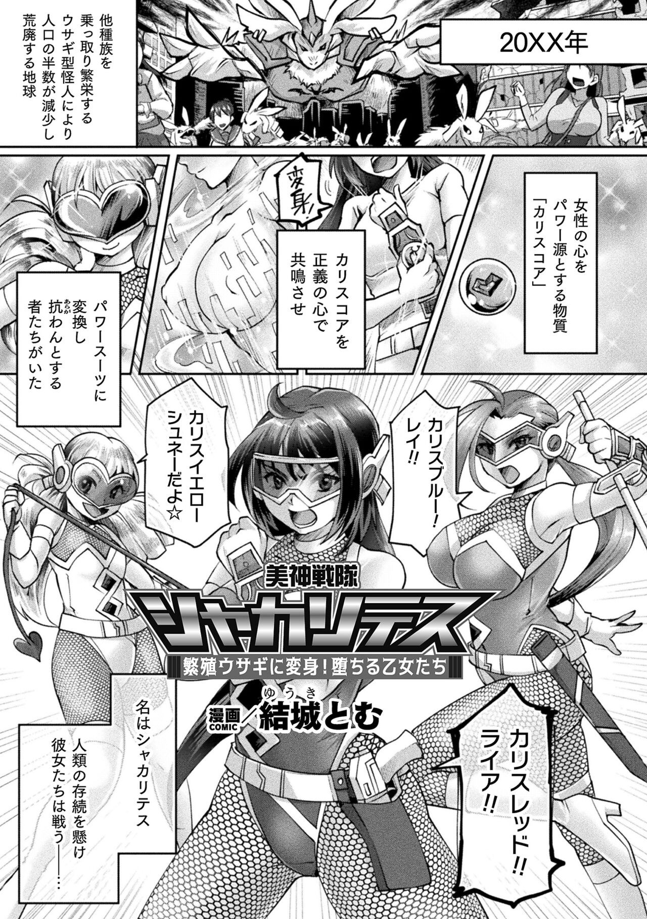 Page 73