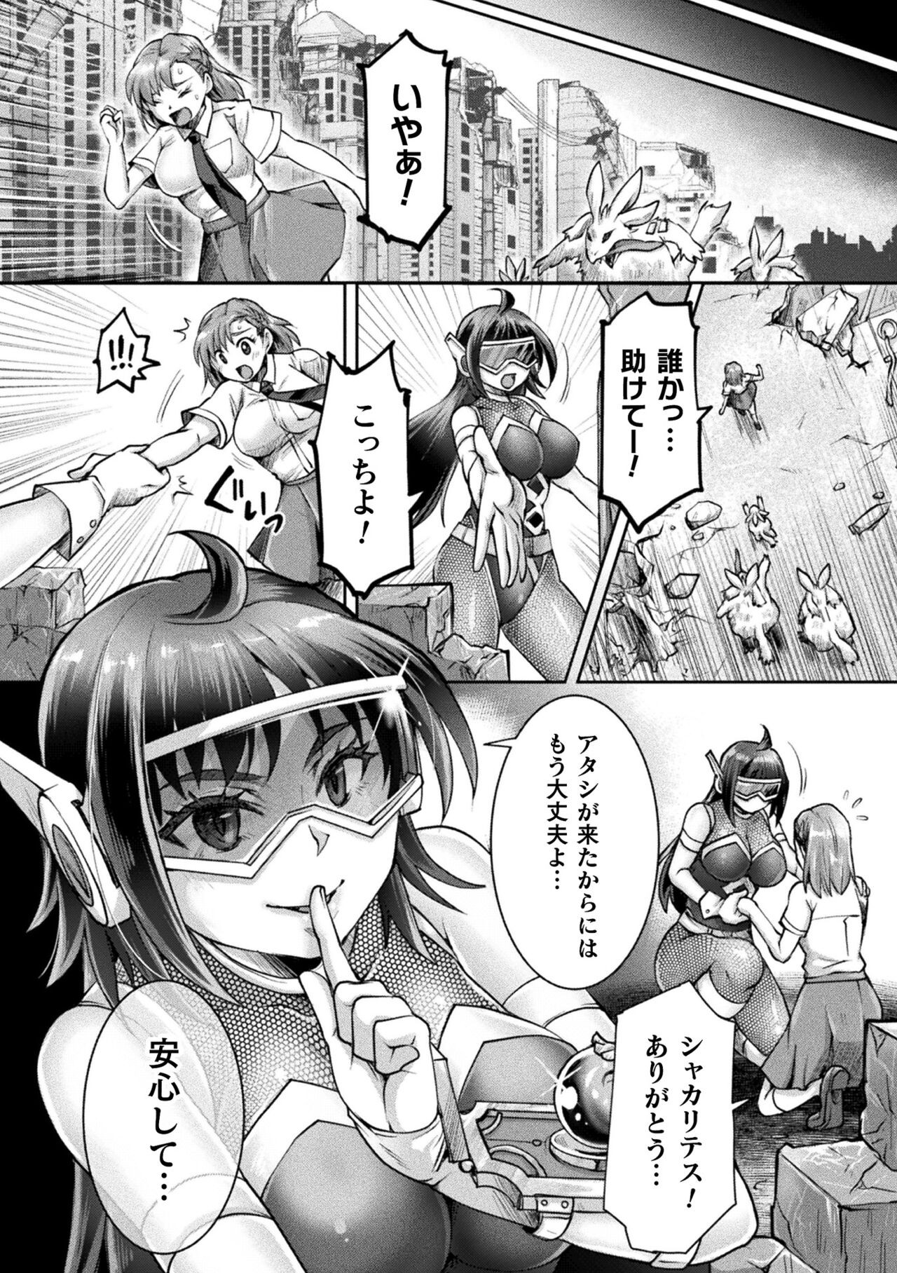Page 96