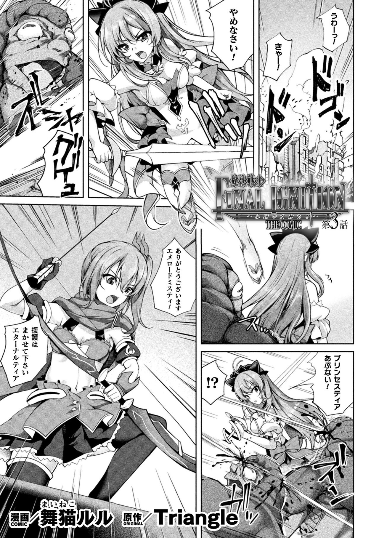 Page 133