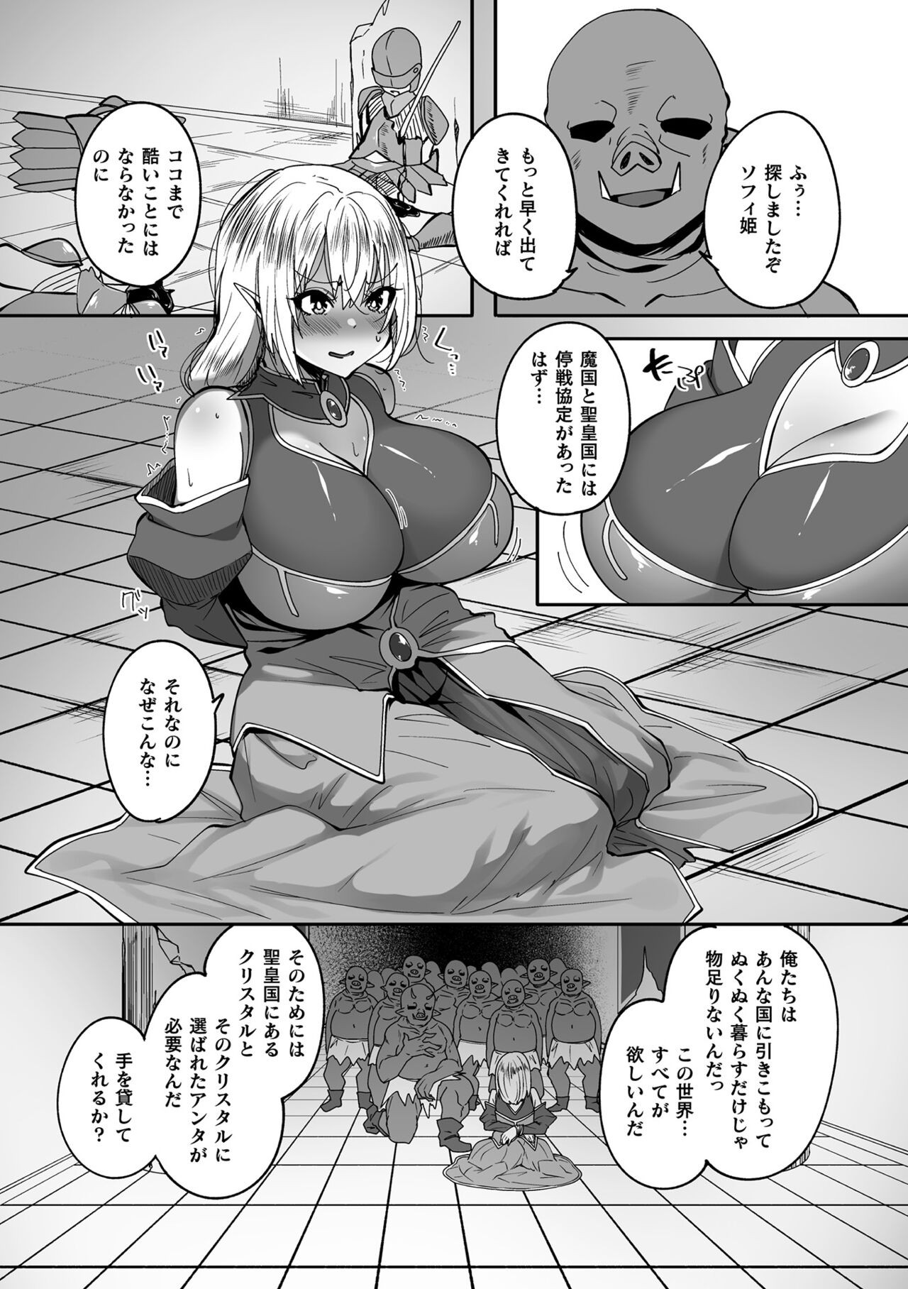 Page 160