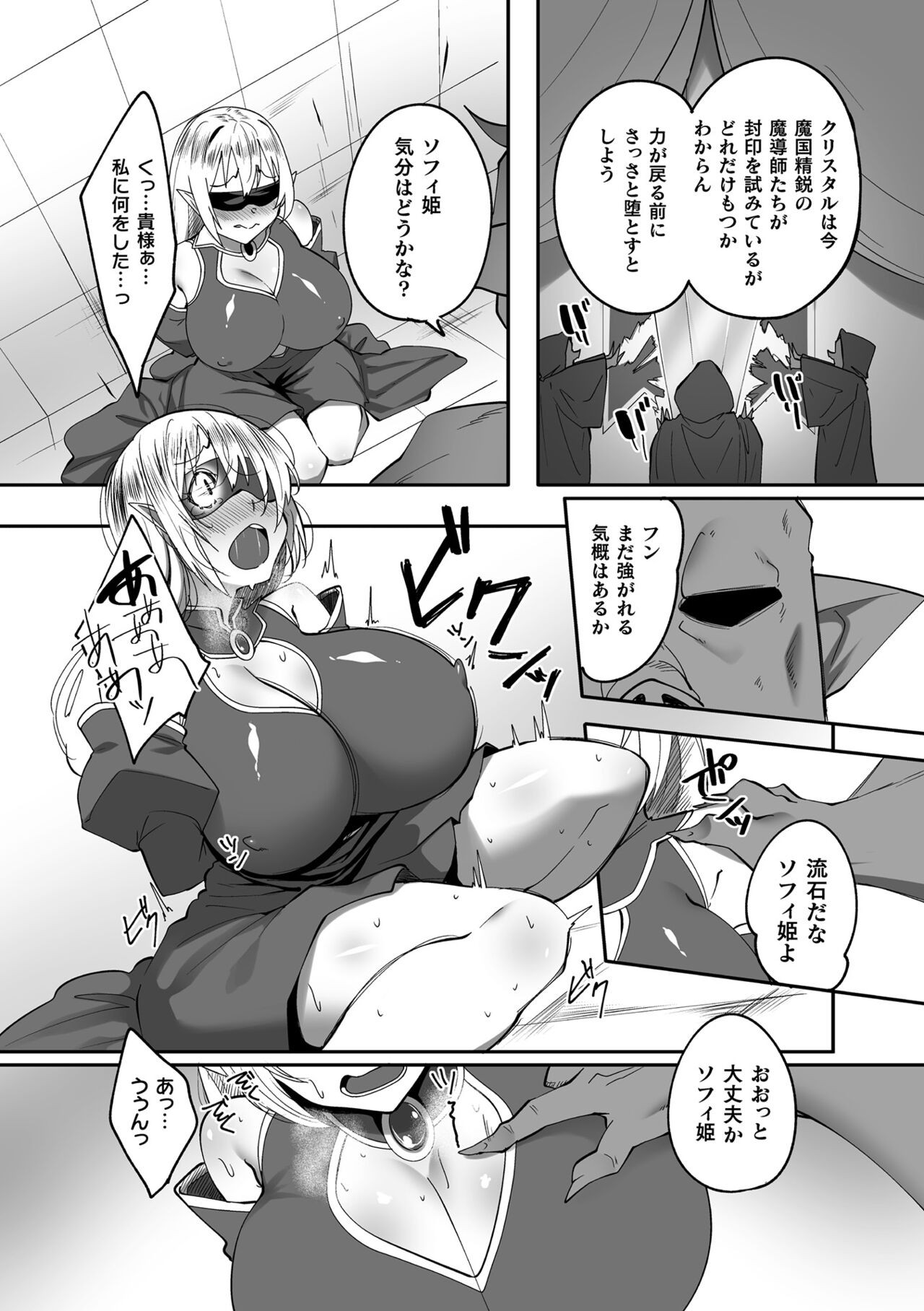 Page 164