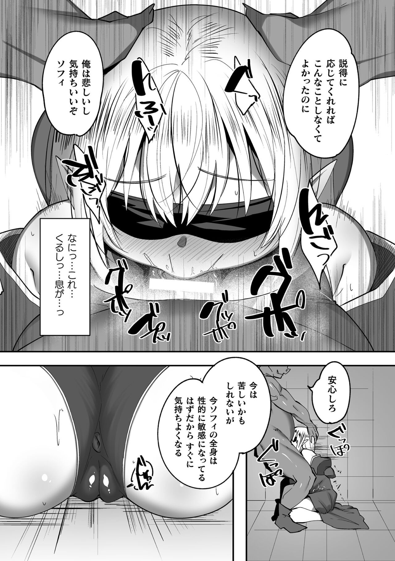 Page 166