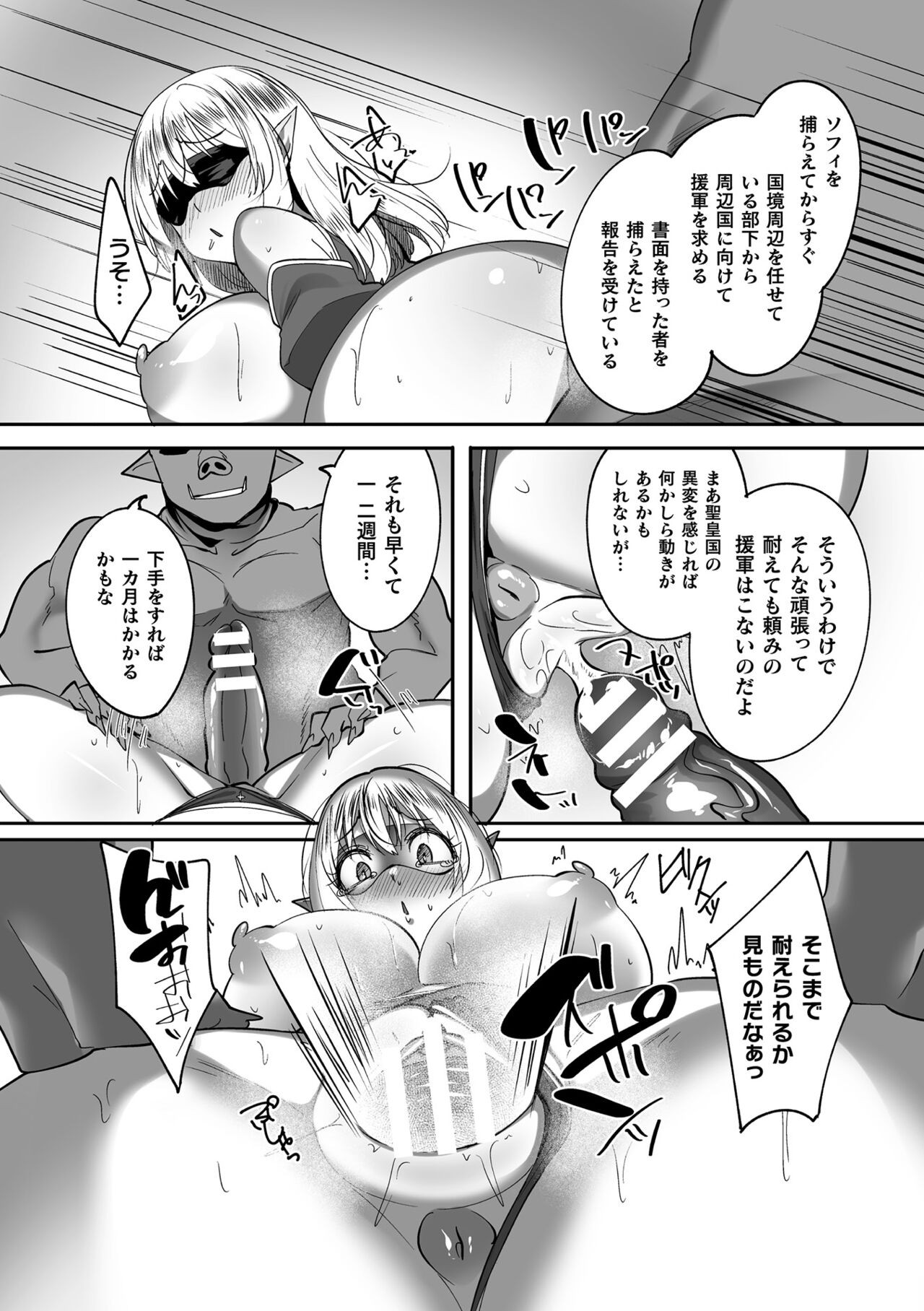 Page 174