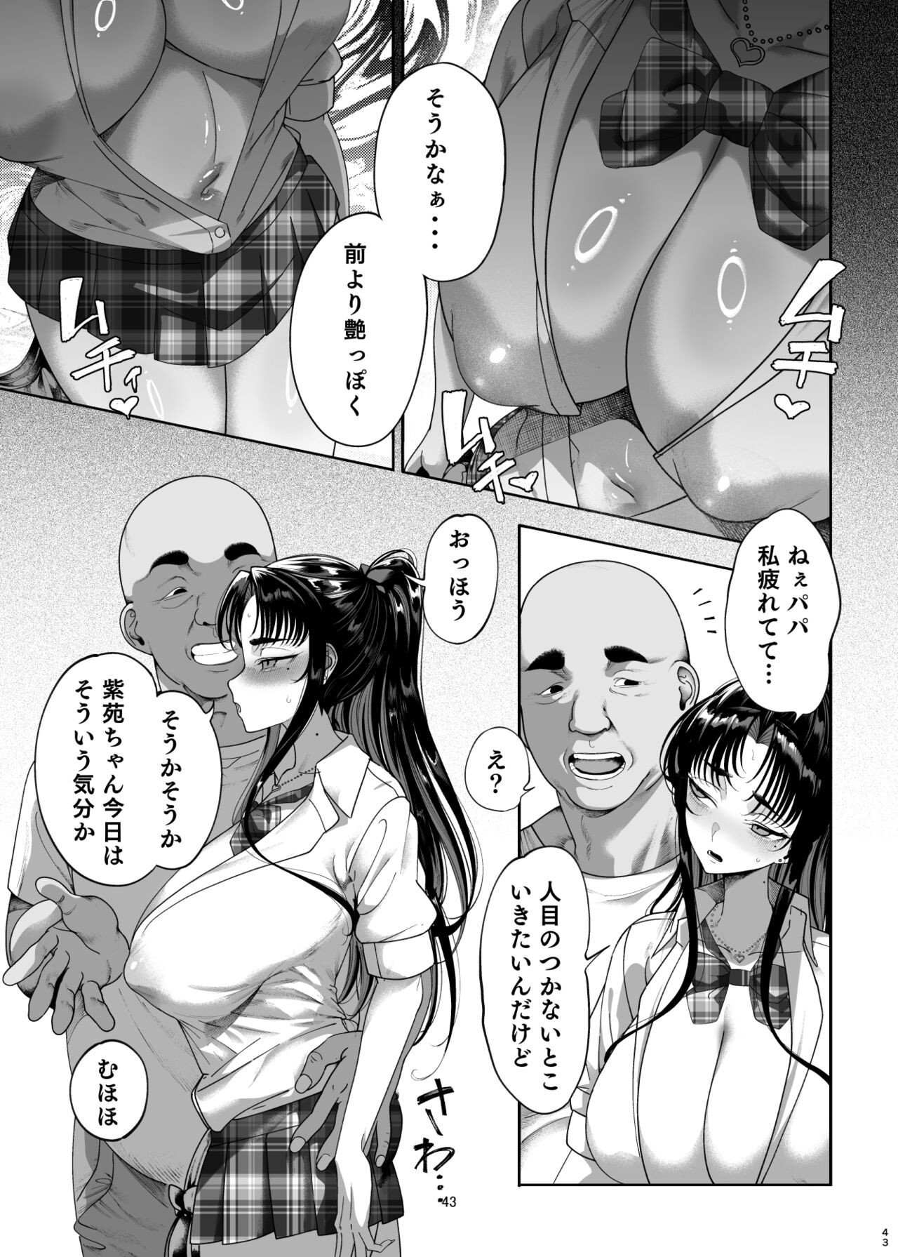 Page 44