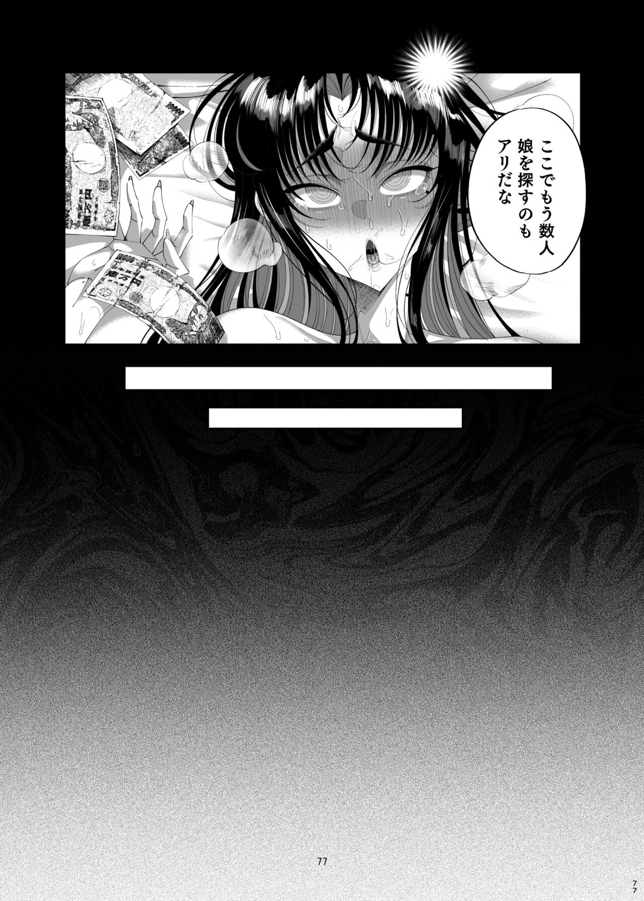 Page 78