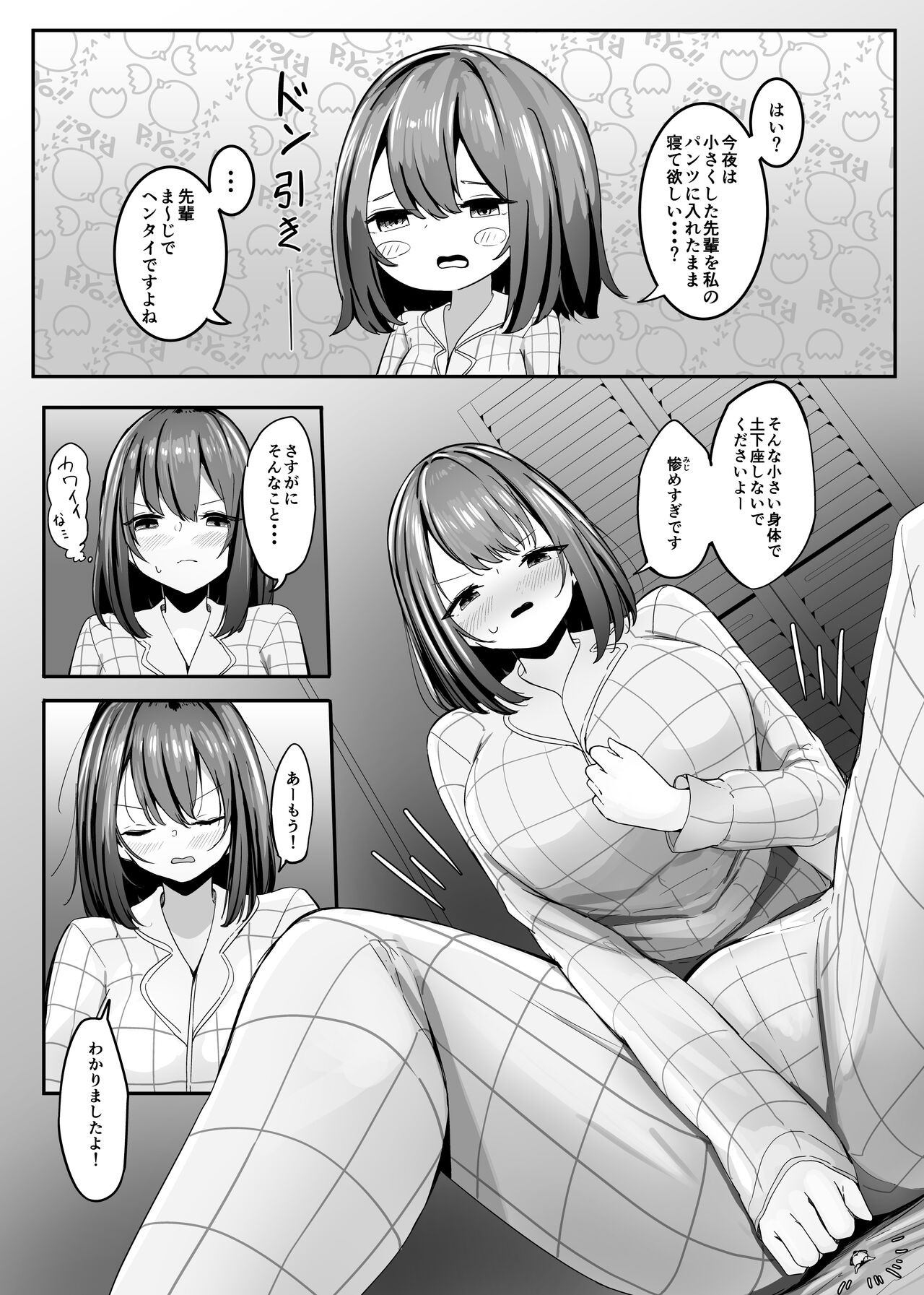 Page 50