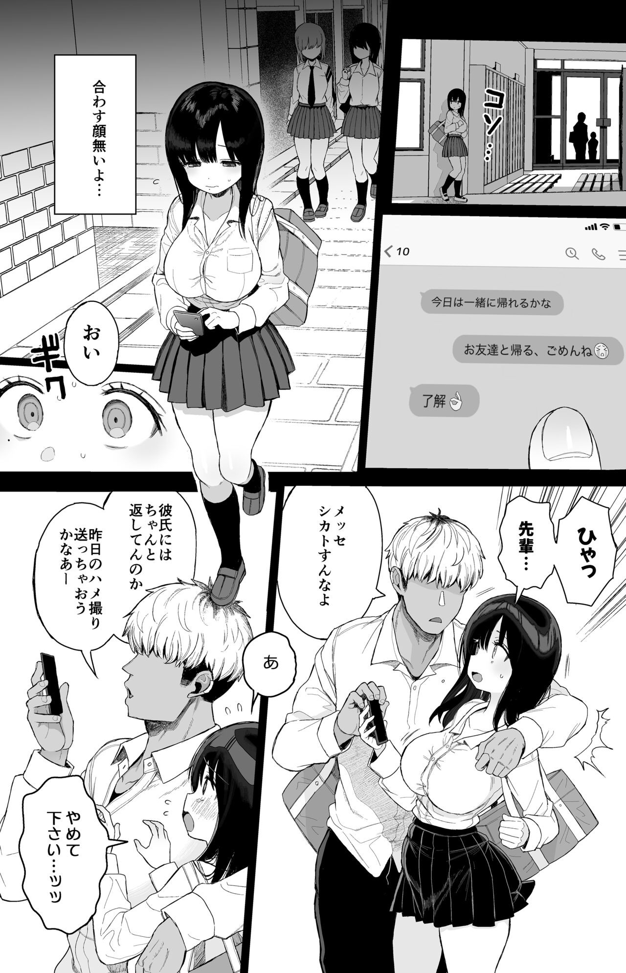 Page 58