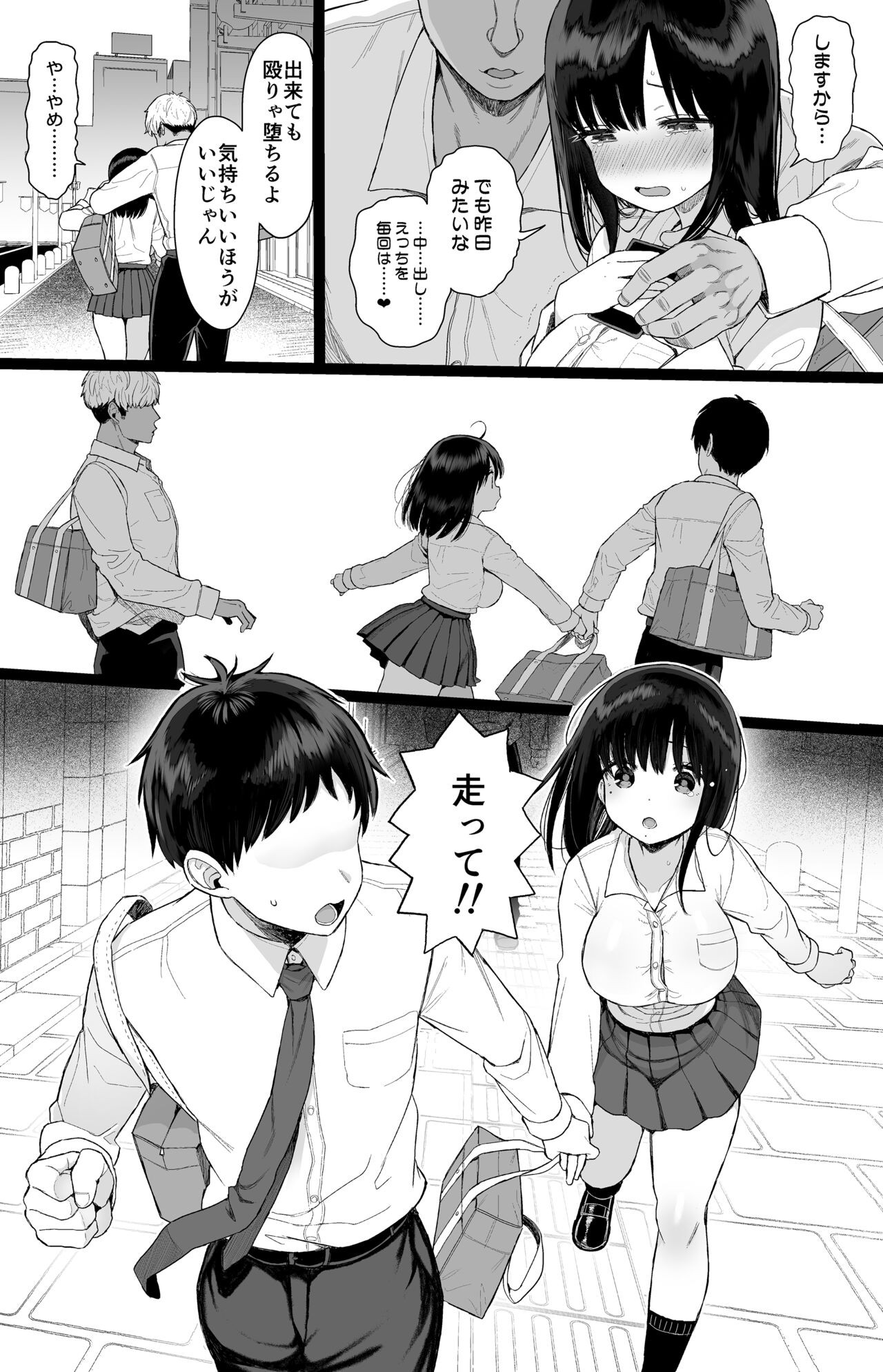 Page 59