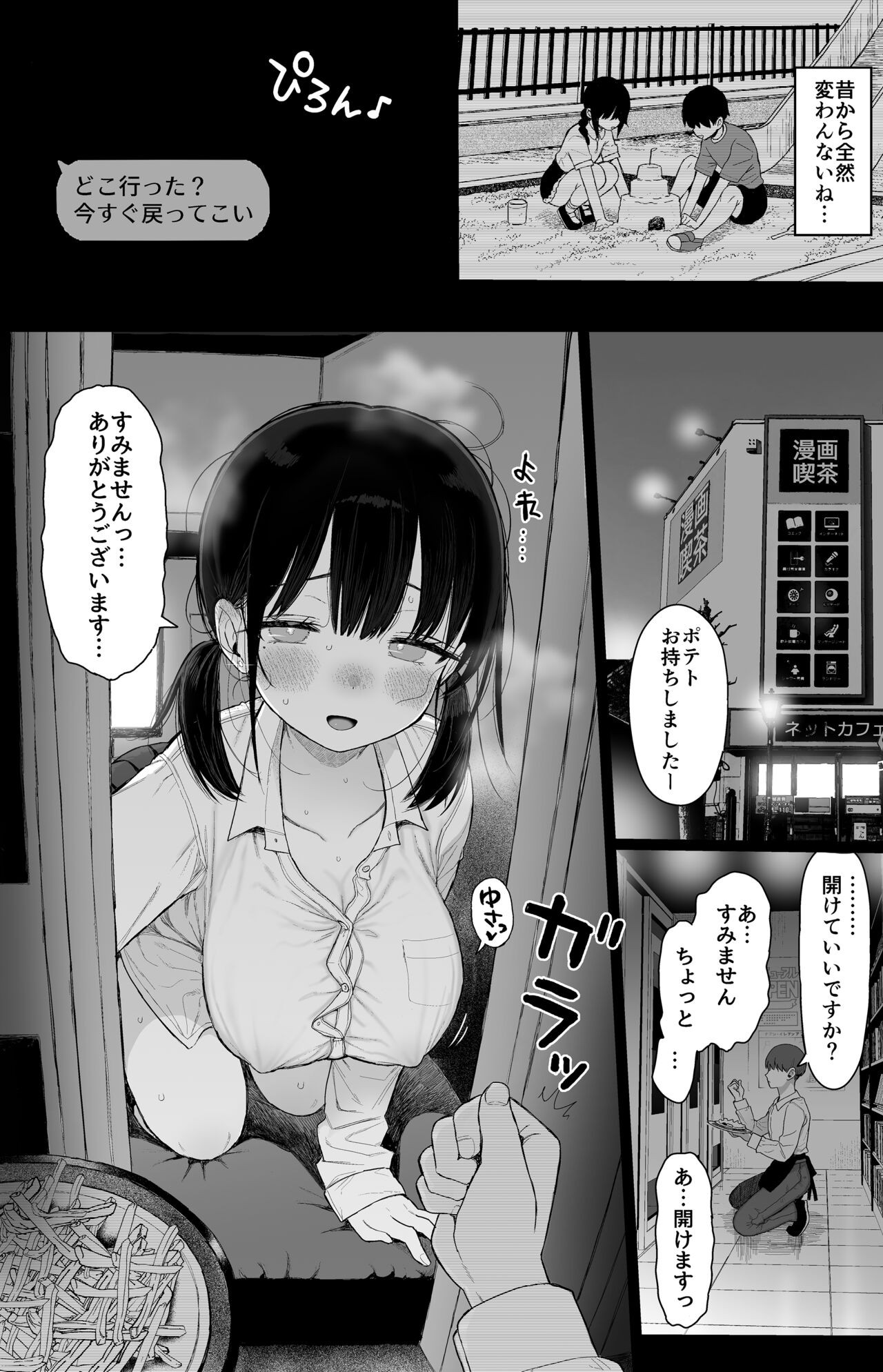 Page 62