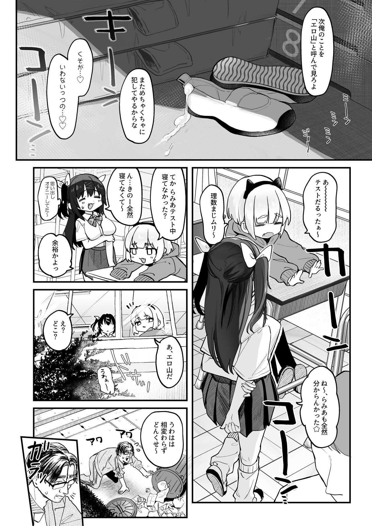 Page 54