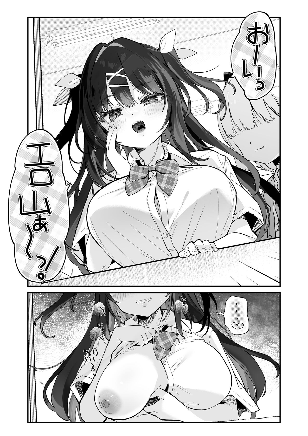 Page 55
