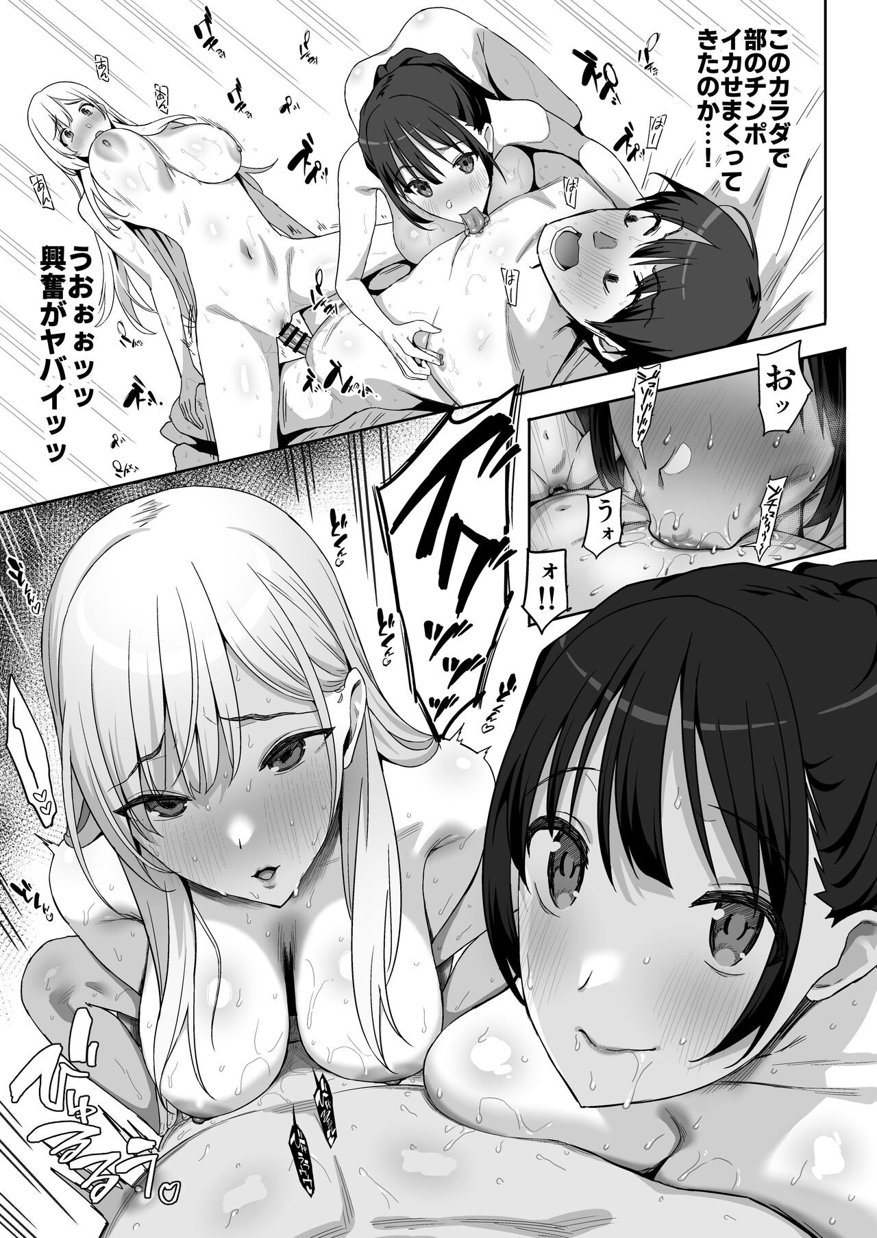 Page 51