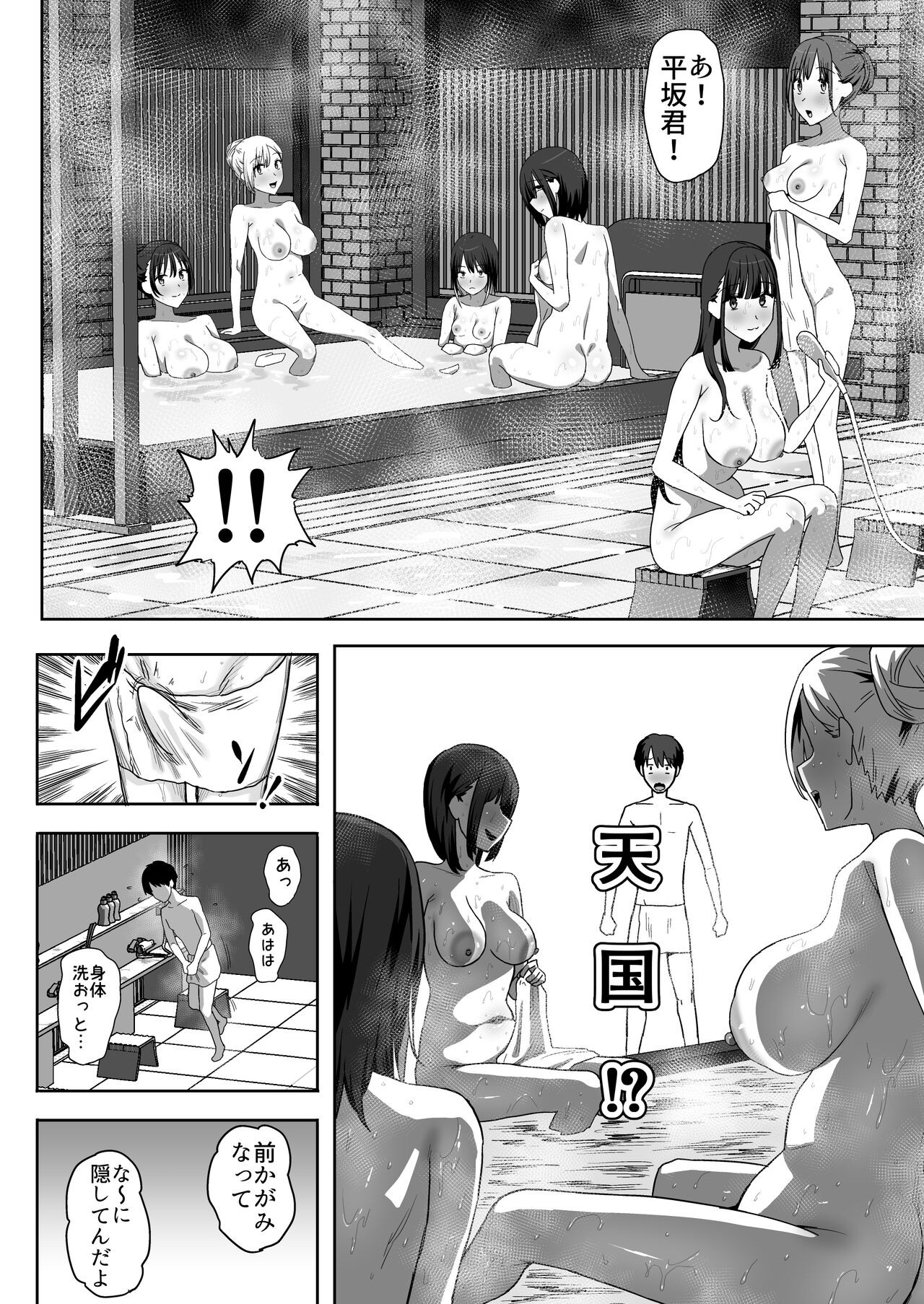 Page 66