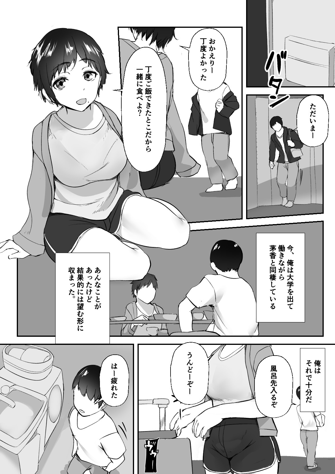 Page 112