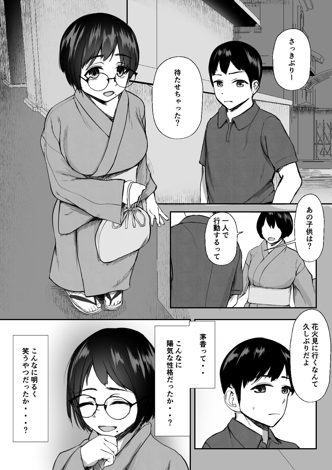 Page 63